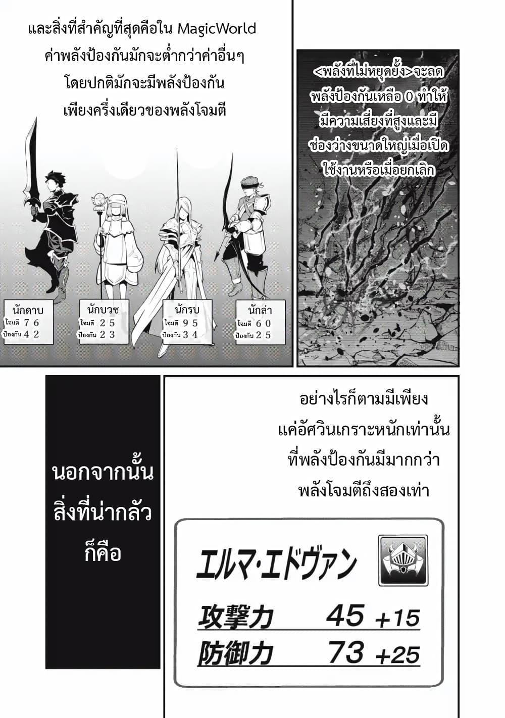 Manga-lc-com อ่านมังงะ อ่านการ์ตูน ออนไลน์ ฟรี Tsuihou Sareta Tenshou Juu Kishi wa game Chishiki de Musou Suru ตอนที่ 1 2 3 4 5 6 7 8 9 10 11 12 13 14 ฟรี ไม่มีโฆษณา Manga-lc - อ่าน มังงะ อ่าน การ์ตูน ออนไลน์ อ่านมังงะ ฟรี