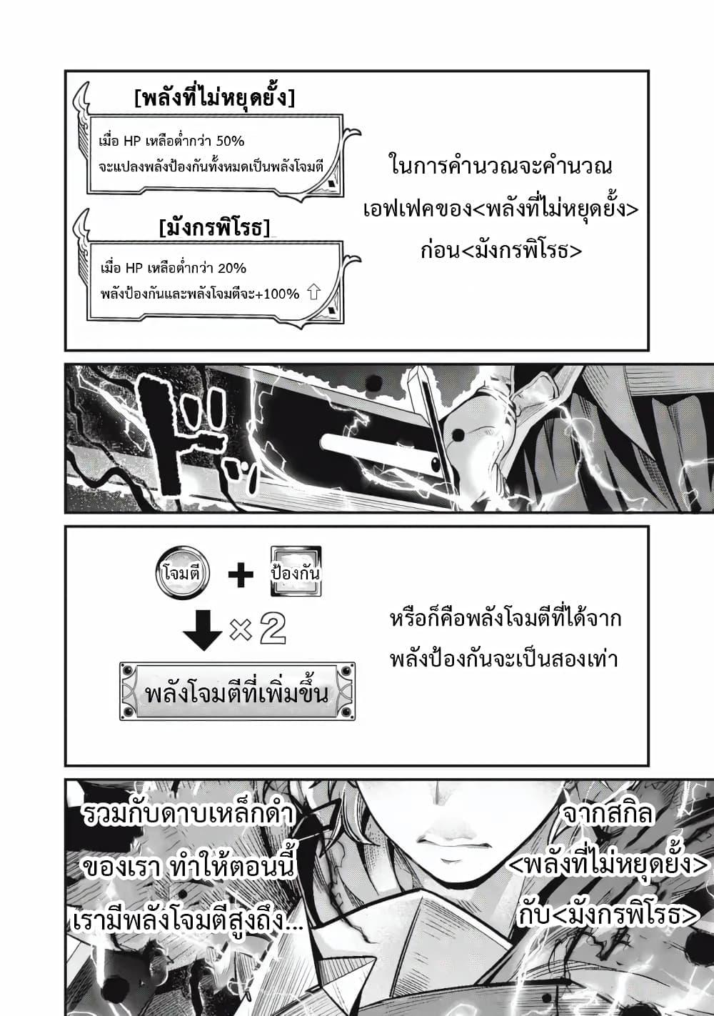 Manga-lc-com อ่านมังงะ อ่านการ์ตูน ออนไลน์ ฟรี Tsuihou Sareta Tenshou Juu Kishi wa game Chishiki de Musou Suru ตอนที่ 1 2 3 4 5 6 7 8 9 10 11 12 13 14 ฟรี ไม่มีโฆษณา Manga-lc - อ่าน มังงะ อ่าน การ์ตูน ออนไลน์ อ่านมังงะ ฟรี