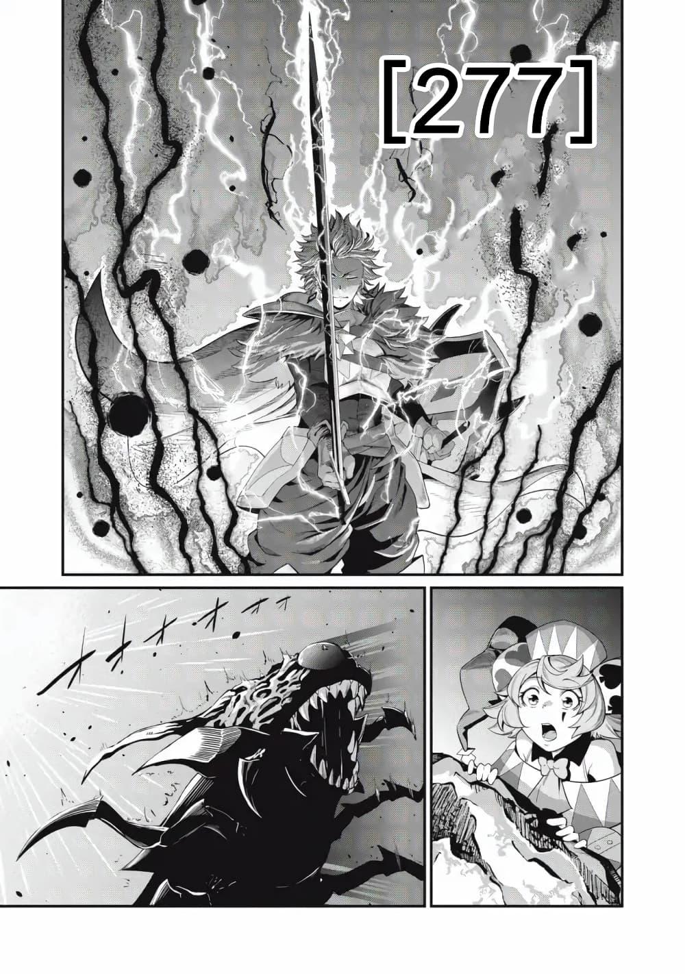 Manga-lc-com อ่านมังงะ อ่านการ์ตูน ออนไลน์ ฟรี Tsuihou Sareta Tenshou Juu Kishi wa game Chishiki de Musou Suru ตอนที่ 1 2 3 4 5 6 7 8 9 10 11 12 13 14 ฟรี ไม่มีโฆษณา Manga-lc - อ่าน มังงะ อ่าน การ์ตูน ออนไลน์ อ่านมังงะ ฟรี