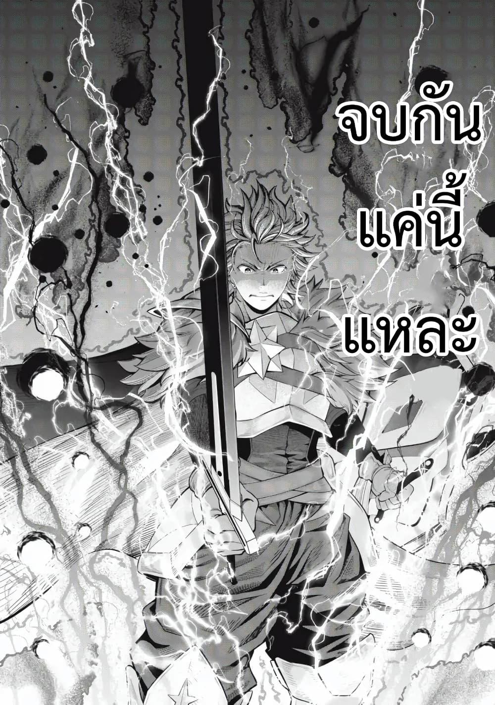 Manga-lc-com อ่านมังงะ อ่านการ์ตูน ออนไลน์ ฟรี Tsuihou Sareta Tenshou Juu Kishi wa game Chishiki de Musou Suru ตอนที่ 1 2 3 4 5 6 7 8 9 10 11 12 13 14 ฟรี ไม่มีโฆษณา Manga-lc - อ่าน มังงะ อ่าน การ์ตูน ออนไลน์ อ่านมังงะ ฟรี