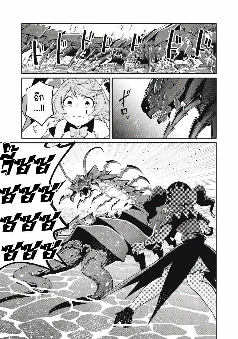 Manga-lc-com อ่านมังงะ อ่านการ์ตูน ออนไลน์ ฟรี Tsuihou Sareta Tenshou Juu Kishi wa game Chishiki de Musou Suru ตอนที่ 1 2 3 4 5 6 7 8 9 10 11 12 13 14 ฟรี ไม่มีโฆษณา Manga-lc - อ่าน มังงะ อ่าน การ์ตูน ออนไลน์ อ่านมังงะ ฟรี