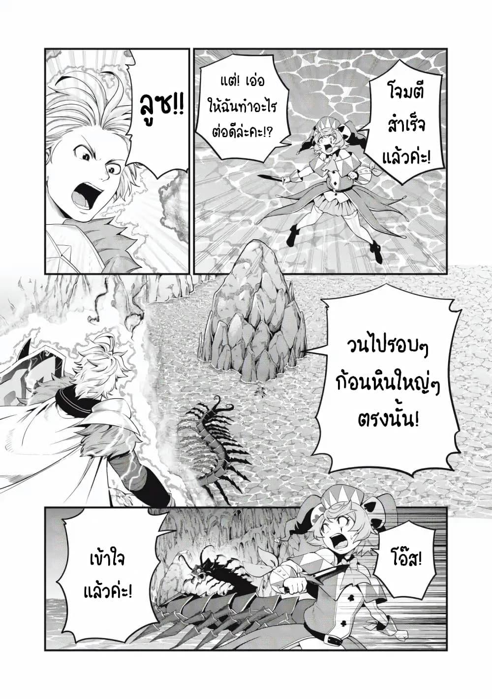 Manga-lc-com อ่านมังงะ อ่านการ์ตูน ออนไลน์ ฟรี Tsuihou Sareta Tenshou Juu Kishi wa game Chishiki de Musou Suru ตอนที่ 1 2 3 4 5 6 7 8 9 10 11 12 13 14 ฟรี ไม่มีโฆษณา Manga-lc - อ่าน มังงะ อ่าน การ์ตูน ออนไลน์ อ่านมังงะ ฟรี