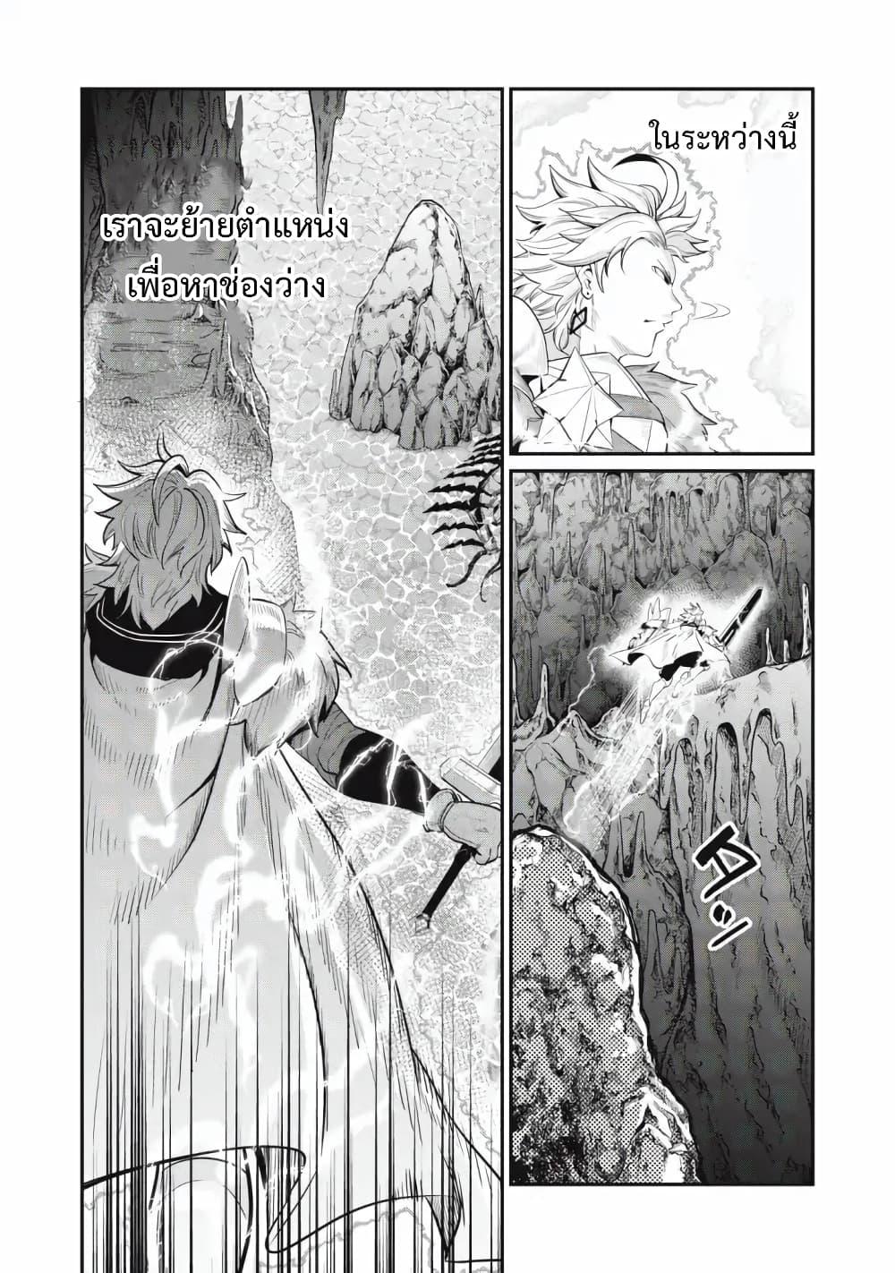Manga-lc-com อ่านมังงะ อ่านการ์ตูน ออนไลน์ ฟรี Tsuihou Sareta Tenshou Juu Kishi wa game Chishiki de Musou Suru ตอนที่ 1 2 3 4 5 6 7 8 9 10 11 12 13 14 ฟรี ไม่มีโฆษณา Manga-lc - อ่าน มังงะ อ่าน การ์ตูน ออนไลน์ อ่านมังงะ ฟรี