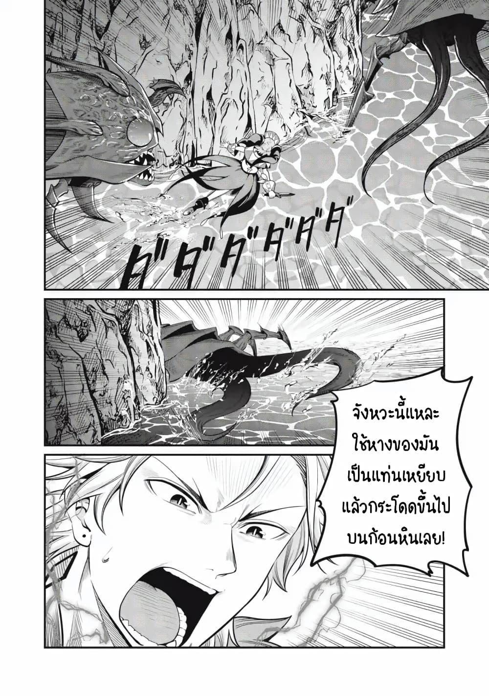 Manga-lc-com อ่านมังงะ อ่านการ์ตูน ออนไลน์ ฟรี Tsuihou Sareta Tenshou Juu Kishi wa game Chishiki de Musou Suru ตอนที่ 1 2 3 4 5 6 7 8 9 10 11 12 13 14 ฟรี ไม่มีโฆษณา Manga-lc - อ่าน มังงะ อ่าน การ์ตูน ออนไลน์ อ่านมังงะ ฟรี