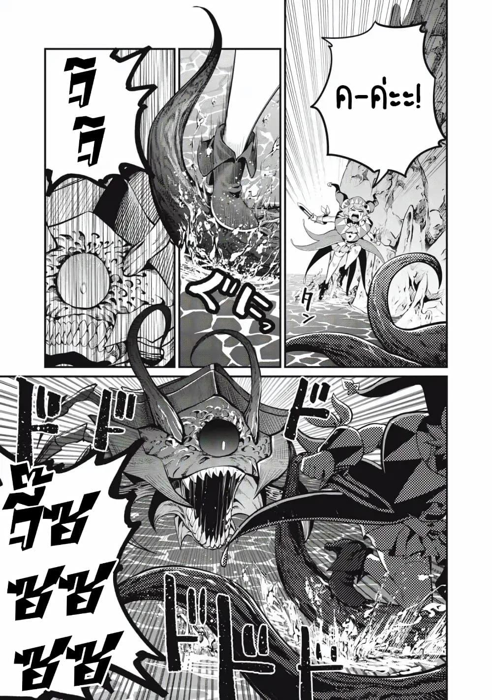 Manga-lc-com อ่านมังงะ อ่านการ์ตูน ออนไลน์ ฟรี Tsuihou Sareta Tenshou Juu Kishi wa game Chishiki de Musou Suru ตอนที่ 1 2 3 4 5 6 7 8 9 10 11 12 13 14 ฟรี ไม่มีโฆษณา Manga-lc - อ่าน มังงะ อ่าน การ์ตูน ออนไลน์ อ่านมังงะ ฟรี