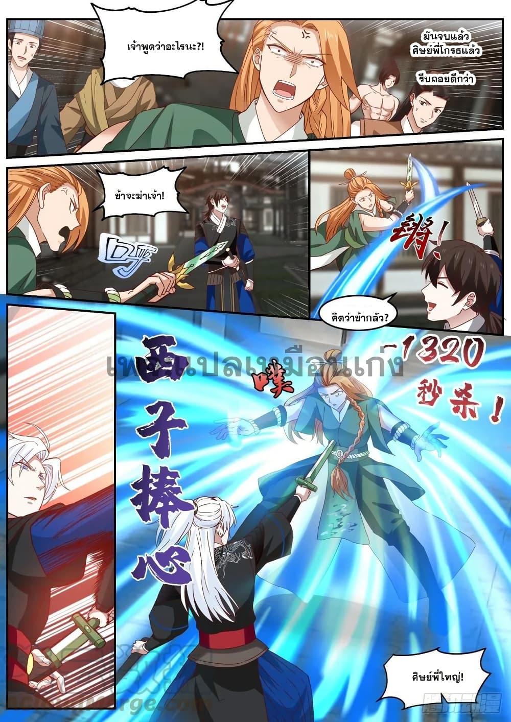 Manga-lc-com อ่านมังงะ อ่านการ์ตูน ออนไลน์ ฟรี EXP Absorption System ตอนที่ 1 2 3 4 5 6 7 8 9 10 11 12 13 14 ฟรี ไม่มีโฆษณา Manga-lc - อ่าน มังงะ อ่าน การ์ตูน ออนไลน์ อ่านมังงะ ฟรี