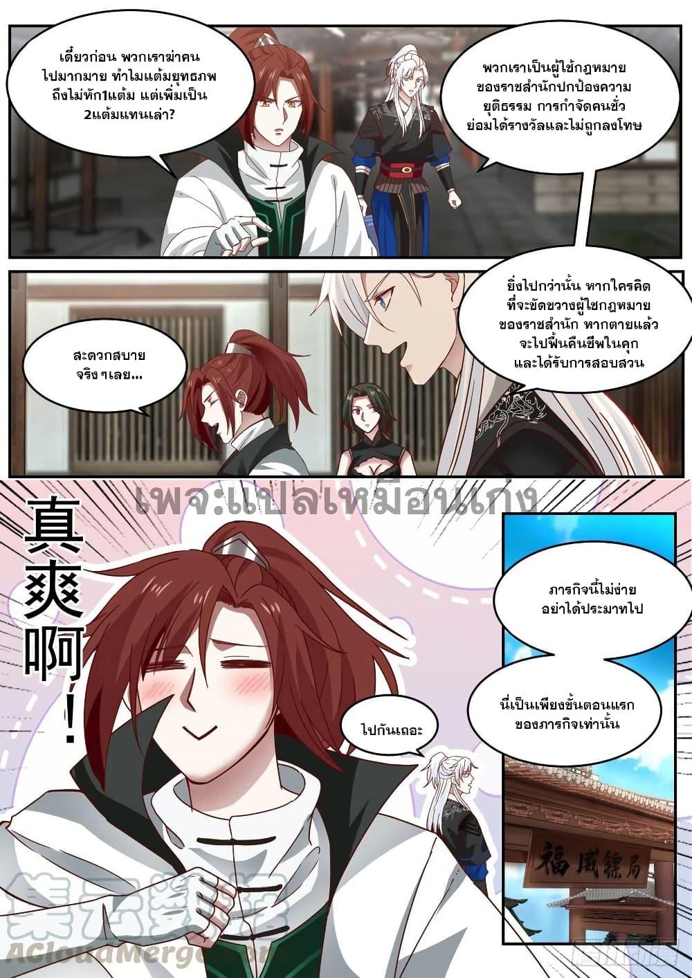 Manga-lc-com อ่านมังงะ อ่านการ์ตูน ออนไลน์ ฟรี EXP Absorption System ตอนที่ 1 2 3 4 5 6 7 8 9 10 11 12 13 14 ฟรี ไม่มีโฆษณา Manga-lc - อ่าน มังงะ อ่าน การ์ตูน ออนไลน์ อ่านมังงะ ฟรี