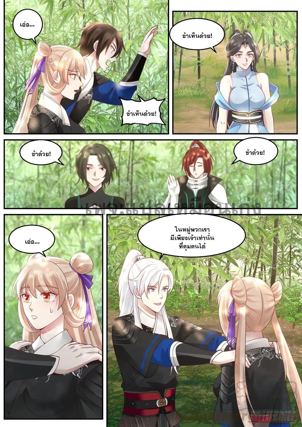 Manga-lc-com อ่านมังงะ อ่านการ์ตูน ออนไลน์ ฟรี EXP Absorption System ตอนที่ 1 2 3 4 5 6 7 8 9 10 11 12 13 14 ฟรี ไม่มีโฆษณา Manga-lc - อ่าน มังงะ อ่าน การ์ตูน ออนไลน์ อ่านมังงะ ฟรี