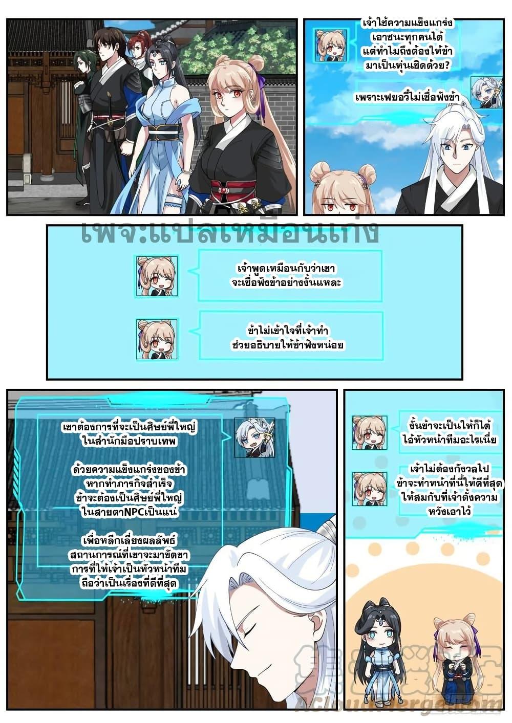 Manga-lc-com อ่านมังงะ อ่านการ์ตูน ออนไลน์ ฟรี EXP Absorption System ตอนที่ 1 2 3 4 5 6 7 8 9 10 11 12 13 14 ฟรี ไม่มีโฆษณา Manga-lc - อ่าน มังงะ อ่าน การ์ตูน ออนไลน์ อ่านมังงะ ฟรี