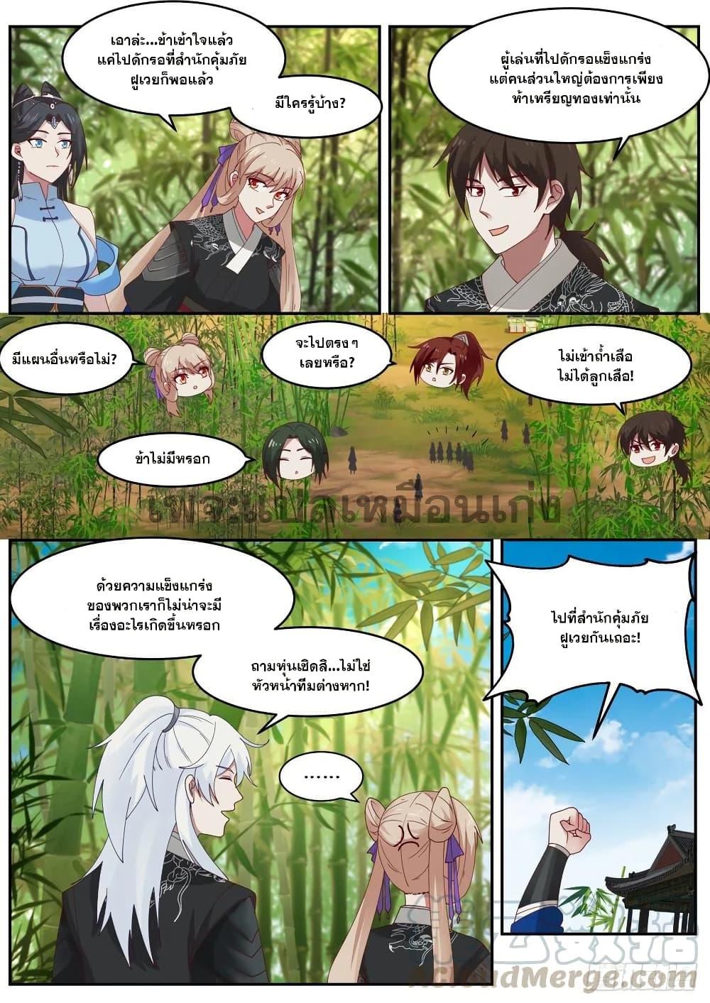 Manga-lc-com อ่านมังงะ อ่านการ์ตูน ออนไลน์ ฟรี EXP Absorption System ตอนที่ 1 2 3 4 5 6 7 8 9 10 11 12 13 14 ฟรี ไม่มีโฆษณา Manga-lc - อ่าน มังงะ อ่าน การ์ตูน ออนไลน์ อ่านมังงะ ฟรี