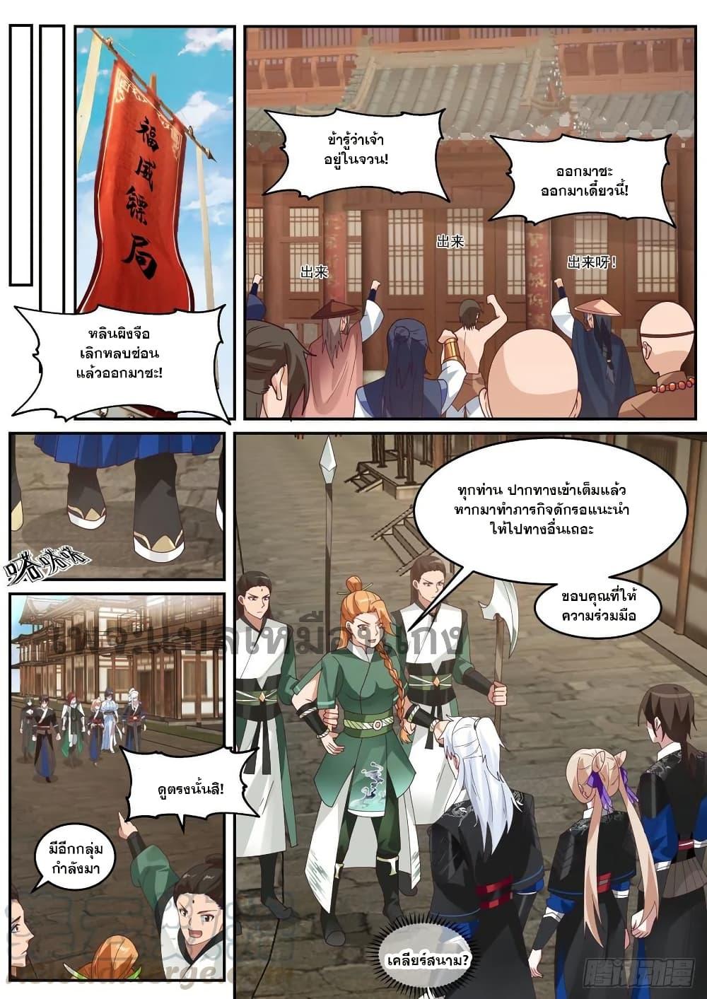 Manga-lc-com อ่านมังงะ อ่านการ์ตูน ออนไลน์ ฟรี EXP Absorption System ตอนที่ 1 2 3 4 5 6 7 8 9 10 11 12 13 14 ฟรี ไม่มีโฆษณา Manga-lc - อ่าน มังงะ อ่าน การ์ตูน ออนไลน์ อ่านมังงะ ฟรี