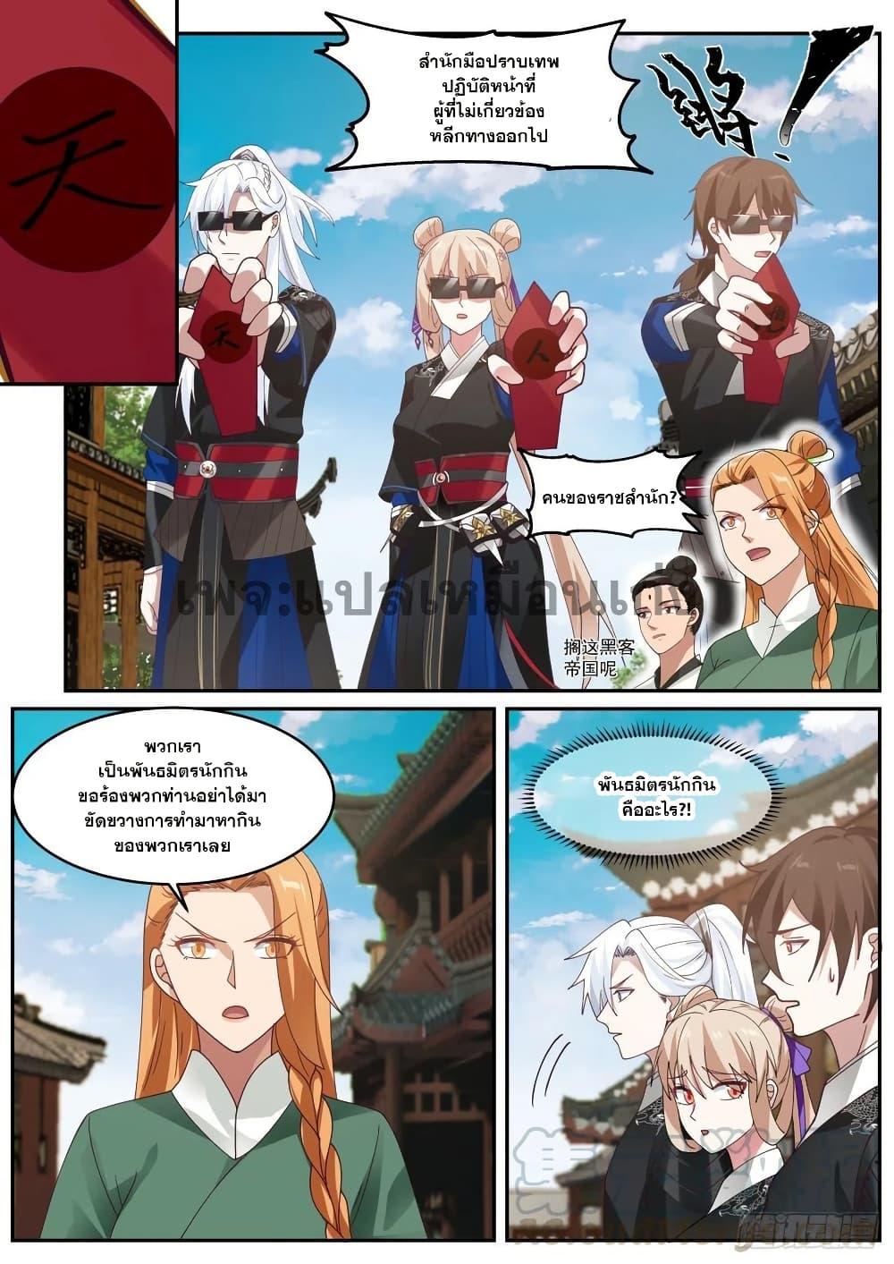 Manga-lc-com อ่านมังงะ อ่านการ์ตูน ออนไลน์ ฟรี EXP Absorption System ตอนที่ 1 2 3 4 5 6 7 8 9 10 11 12 13 14 ฟรี ไม่มีโฆษณา Manga-lc - อ่าน มังงะ อ่าน การ์ตูน ออนไลน์ อ่านมังงะ ฟรี