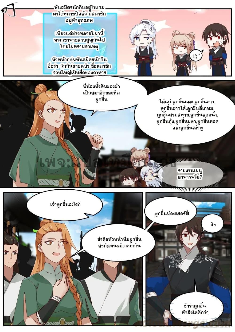 Manga-lc-com อ่านมังงะ อ่านการ์ตูน ออนไลน์ ฟรี EXP Absorption System ตอนที่ 1 2 3 4 5 6 7 8 9 10 11 12 13 14 ฟรี ไม่มีโฆษณา Manga-lc - อ่าน มังงะ อ่าน การ์ตูน ออนไลน์ อ่านมังงะ ฟรี