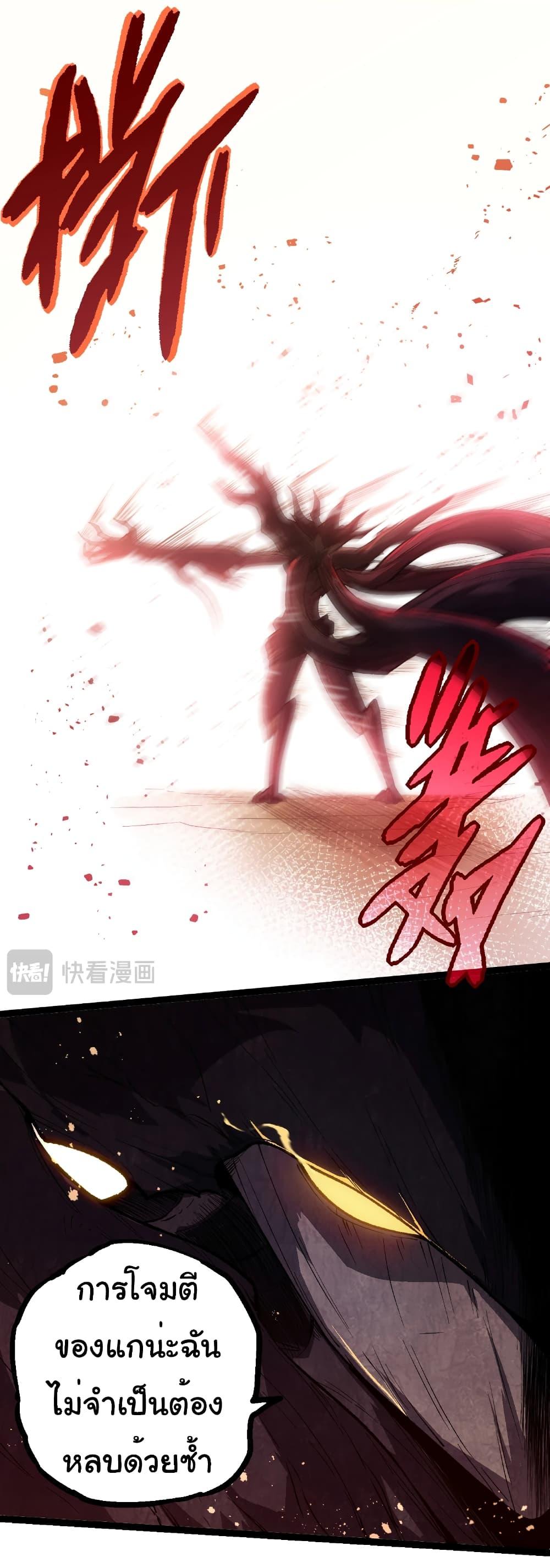 Manga-lc-com อ่านมังงะ อ่านการ์ตูน ออนไลน์ ฟรี Evolution from the Big Tree ตอนที่ 1 2 3 4 5 6 7 8 9 10 11 12 13 14 ฟรี ไม่มีโฆษณา Manga-lc - อ่าน มังงะ อ่าน การ์ตูน ออนไลน์ อ่านมังงะ ฟรี