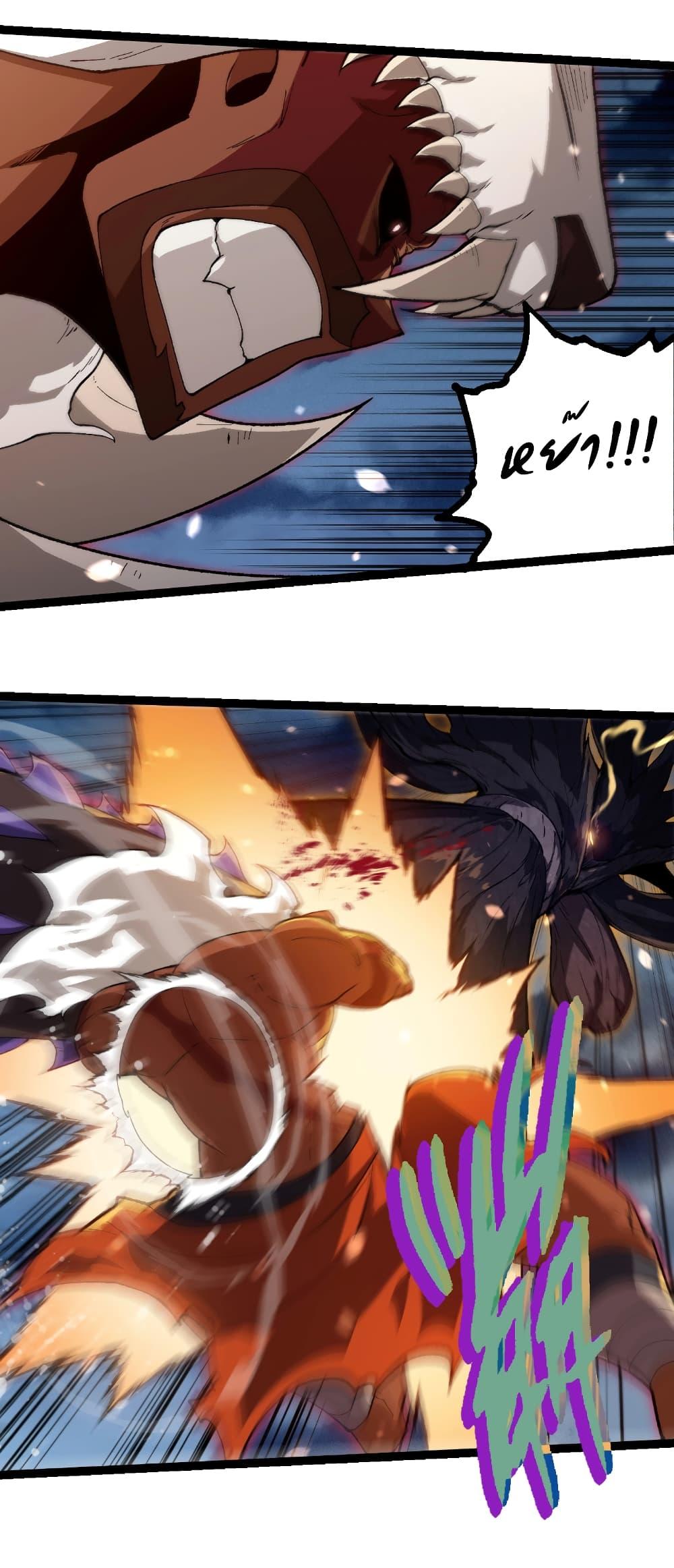 Manga-lc-com อ่านมังงะ อ่านการ์ตูน ออนไลน์ ฟรี Evolution from the Big Tree ตอนที่ 1 2 3 4 5 6 7 8 9 10 11 12 13 14 ฟรี ไม่มีโฆษณา Manga-lc - อ่าน มังงะ อ่าน การ์ตูน ออนไลน์ อ่านมังงะ ฟรี