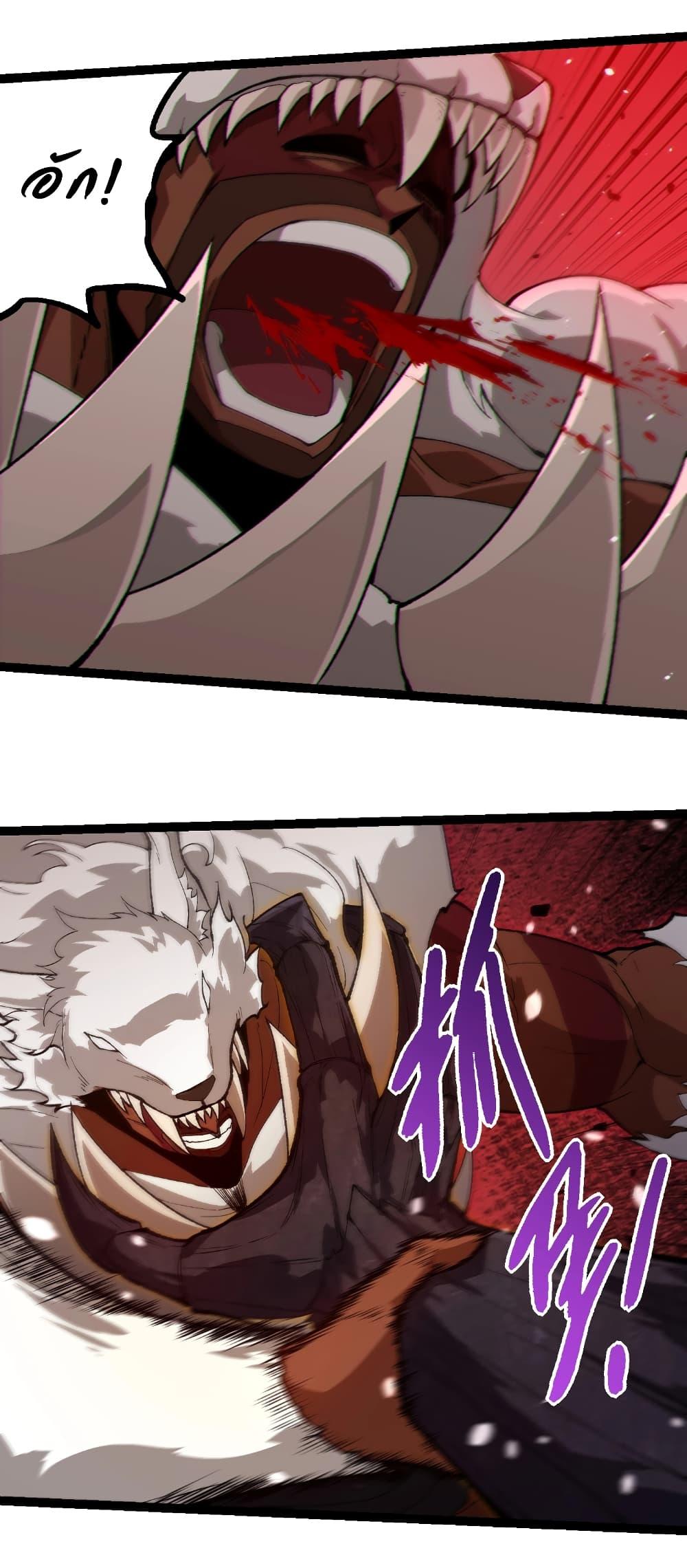 Manga-lc-com อ่านมังงะ อ่านการ์ตูน ออนไลน์ ฟรี Evolution from the Big Tree ตอนที่ 1 2 3 4 5 6 7 8 9 10 11 12 13 14 ฟรี ไม่มีโฆษณา Manga-lc - อ่าน มังงะ อ่าน การ์ตูน ออนไลน์ อ่านมังงะ ฟรี