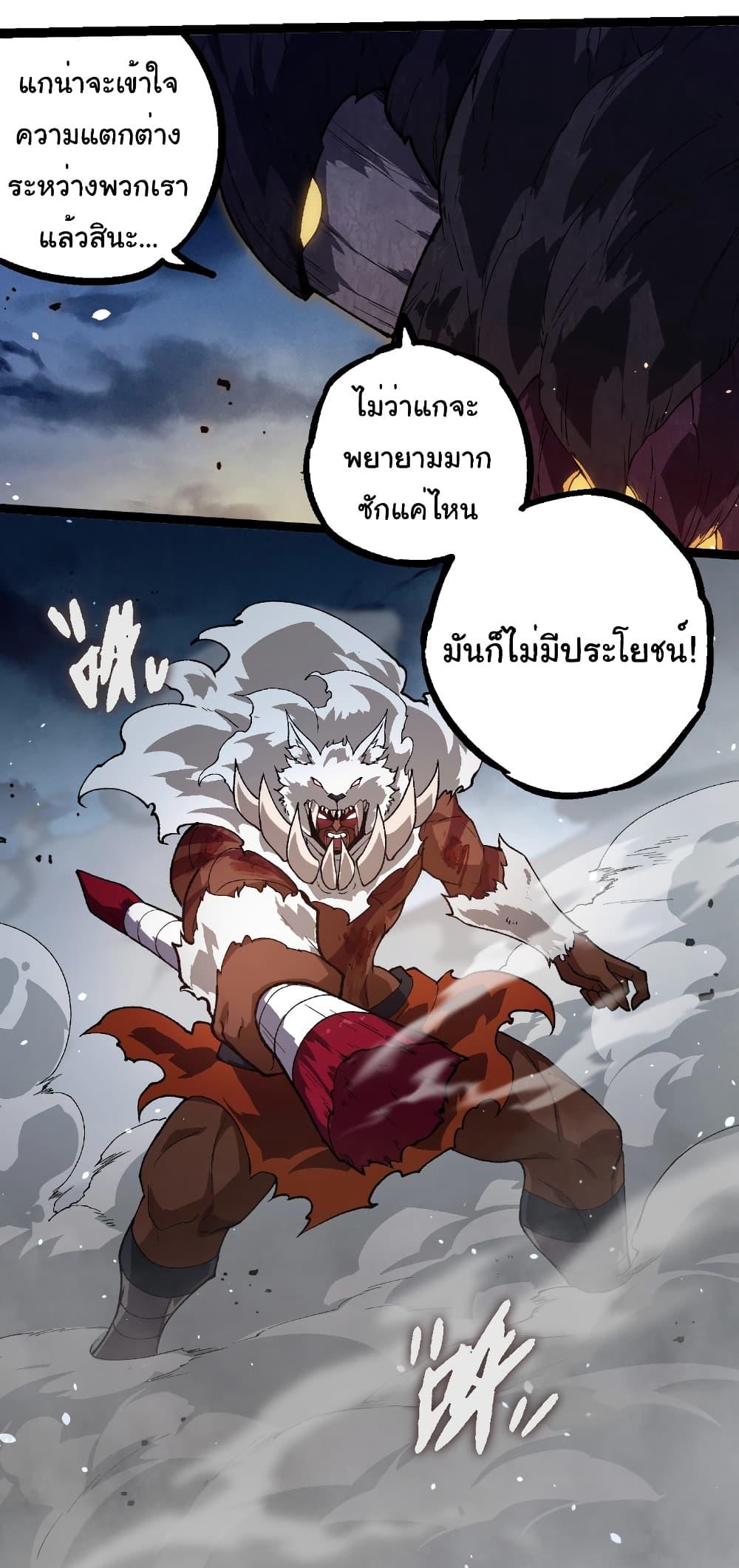 Manga-lc-com อ่านมังงะ อ่านการ์ตูน ออนไลน์ ฟรี Evolution from the Big Tree ตอนที่ 1 2 3 4 5 6 7 8 9 10 11 12 13 14 ฟรี ไม่มีโฆษณา Manga-lc - อ่าน มังงะ อ่าน การ์ตูน ออนไลน์ อ่านมังงะ ฟรี