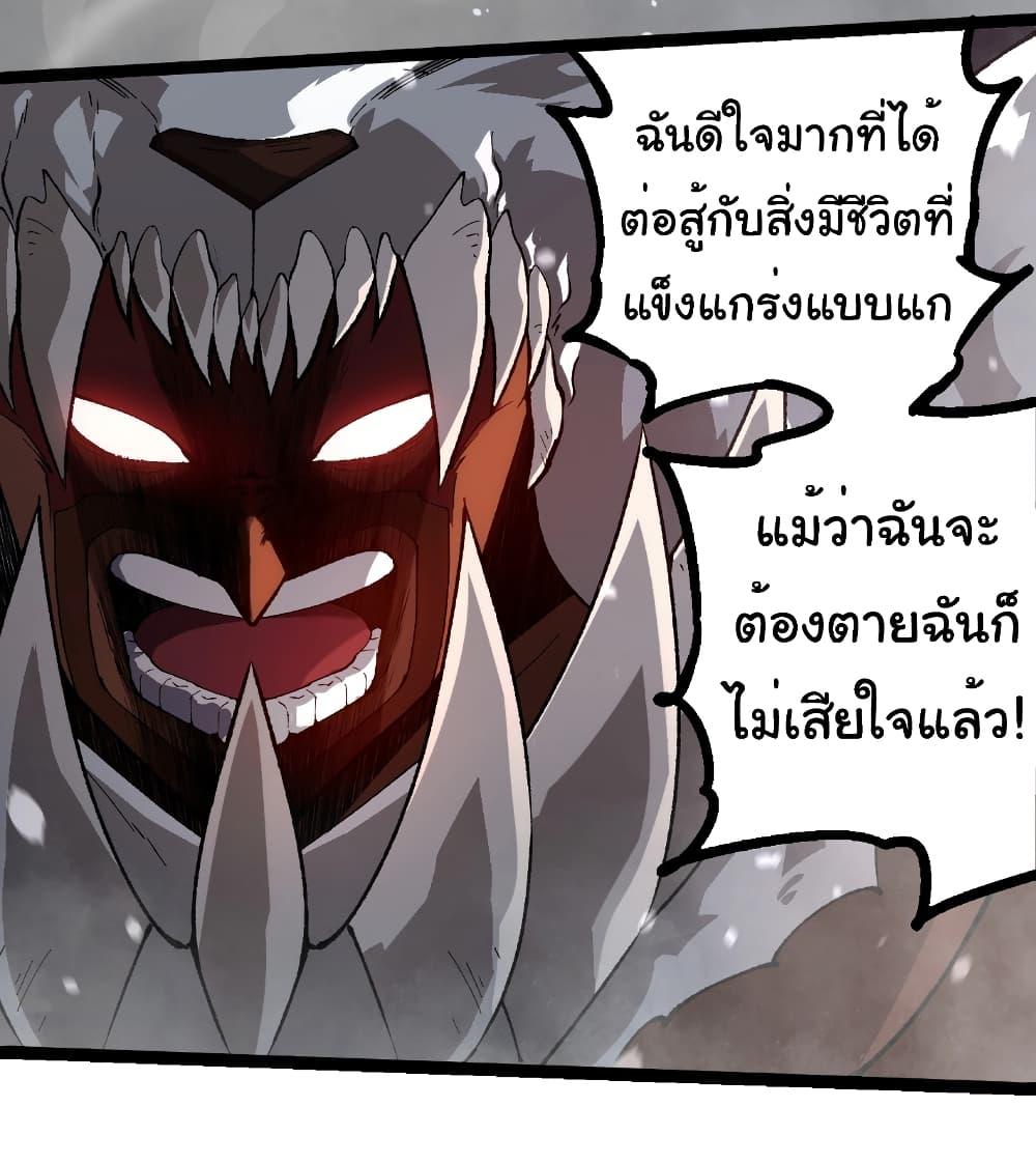Manga-lc-com อ่านมังงะ อ่านการ์ตูน ออนไลน์ ฟรี Evolution from the Big Tree ตอนที่ 1 2 3 4 5 6 7 8 9 10 11 12 13 14 ฟรี ไม่มีโฆษณา Manga-lc - อ่าน มังงะ อ่าน การ์ตูน ออนไลน์ อ่านมังงะ ฟรี