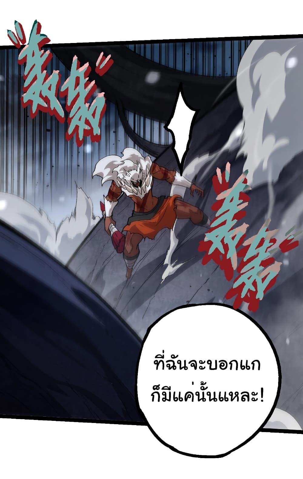 Manga-lc-com อ่านมังงะ อ่านการ์ตูน ออนไลน์ ฟรี Evolution from the Big Tree ตอนที่ 1 2 3 4 5 6 7 8 9 10 11 12 13 14 ฟรี ไม่มีโฆษณา Manga-lc - อ่าน มังงะ อ่าน การ์ตูน ออนไลน์ อ่านมังงะ ฟรี