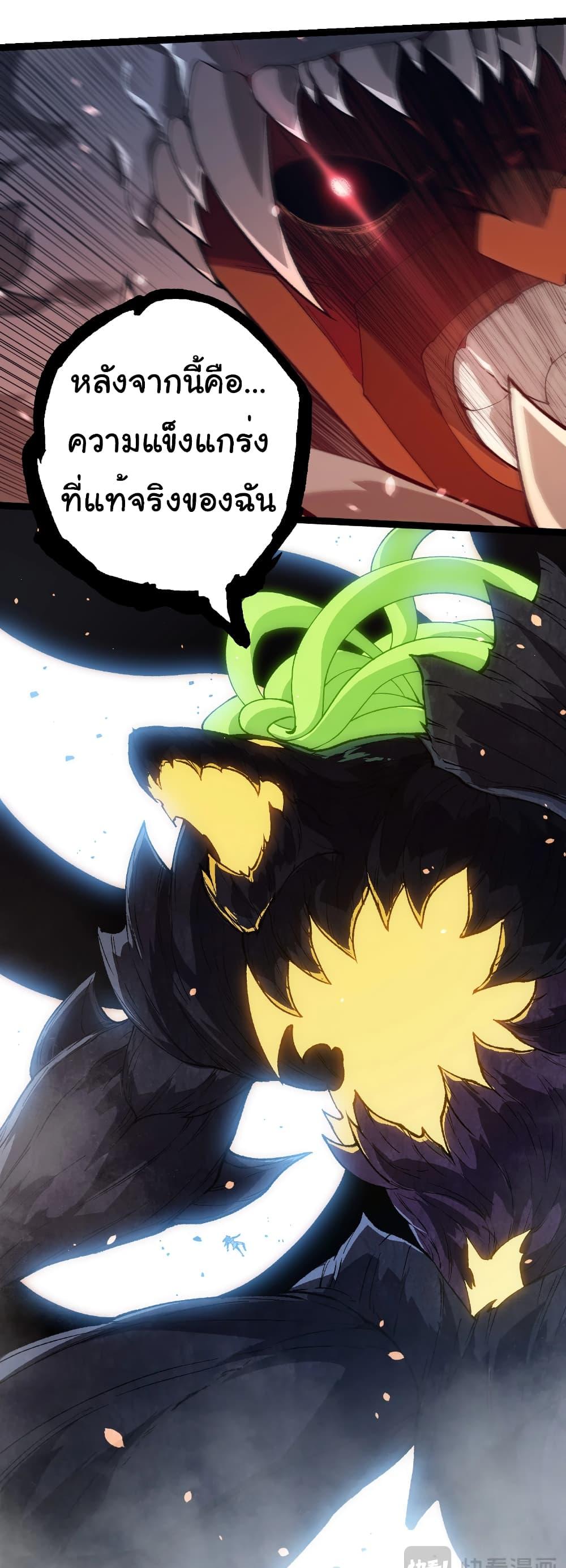 Manga-lc-com อ่านมังงะ อ่านการ์ตูน ออนไลน์ ฟรี Evolution from the Big Tree ตอนที่ 1 2 3 4 5 6 7 8 9 10 11 12 13 14 ฟรี ไม่มีโฆษณา Manga-lc - อ่าน มังงะ อ่าน การ์ตูน ออนไลน์ อ่านมังงะ ฟรี