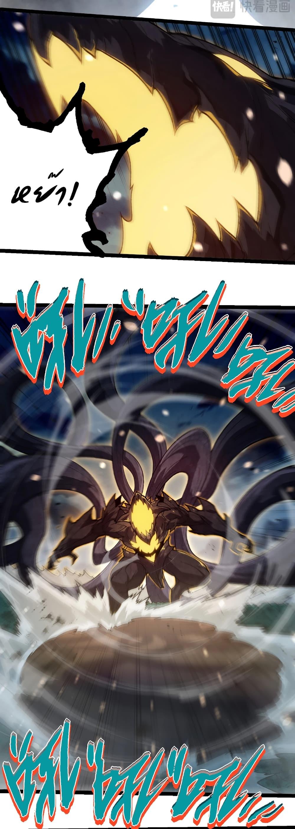 Manga-lc-com อ่านมังงะ อ่านการ์ตูน ออนไลน์ ฟรี Evolution from the Big Tree ตอนที่ 1 2 3 4 5 6 7 8 9 10 11 12 13 14 ฟรี ไม่มีโฆษณา Manga-lc - อ่าน มังงะ อ่าน การ์ตูน ออนไลน์ อ่านมังงะ ฟรี