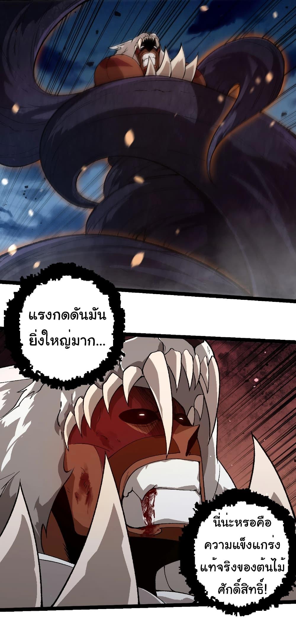 Manga-lc-com อ่านมังงะ อ่านการ์ตูน ออนไลน์ ฟรี Evolution from the Big Tree ตอนที่ 1 2 3 4 5 6 7 8 9 10 11 12 13 14 ฟรี ไม่มีโฆษณา Manga-lc - อ่าน มังงะ อ่าน การ์ตูน ออนไลน์ อ่านมังงะ ฟรี