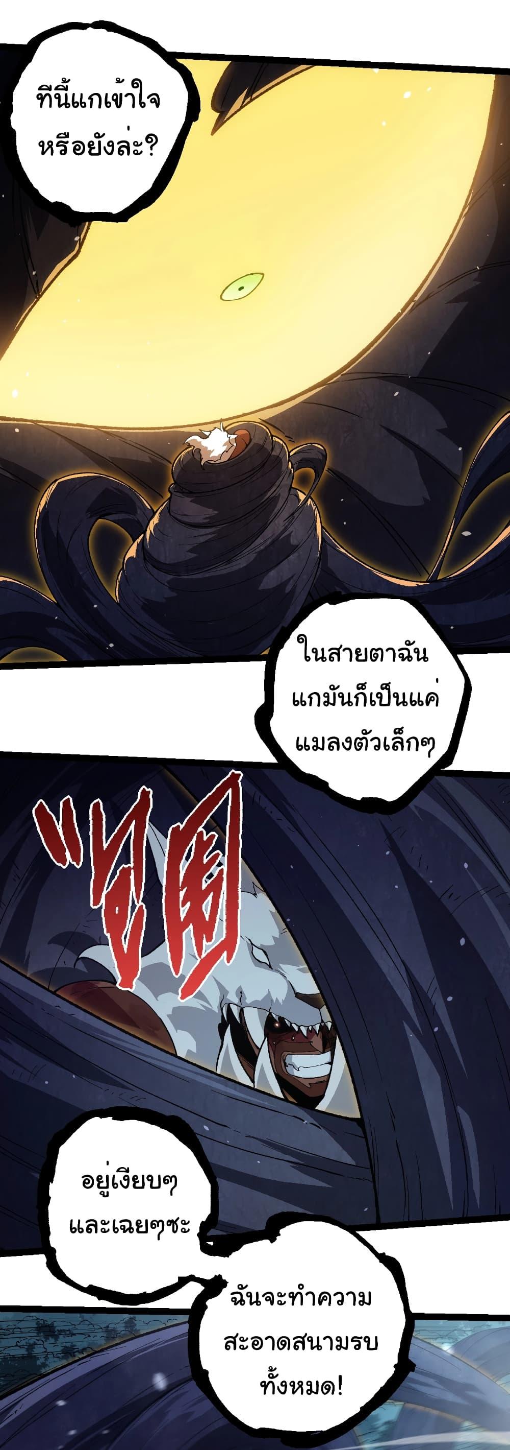 Manga-lc-com อ่านมังงะ อ่านการ์ตูน ออนไลน์ ฟรี Evolution from the Big Tree ตอนที่ 1 2 3 4 5 6 7 8 9 10 11 12 13 14 ฟรี ไม่มีโฆษณา Manga-lc - อ่าน มังงะ อ่าน การ์ตูน ออนไลน์ อ่านมังงะ ฟรี