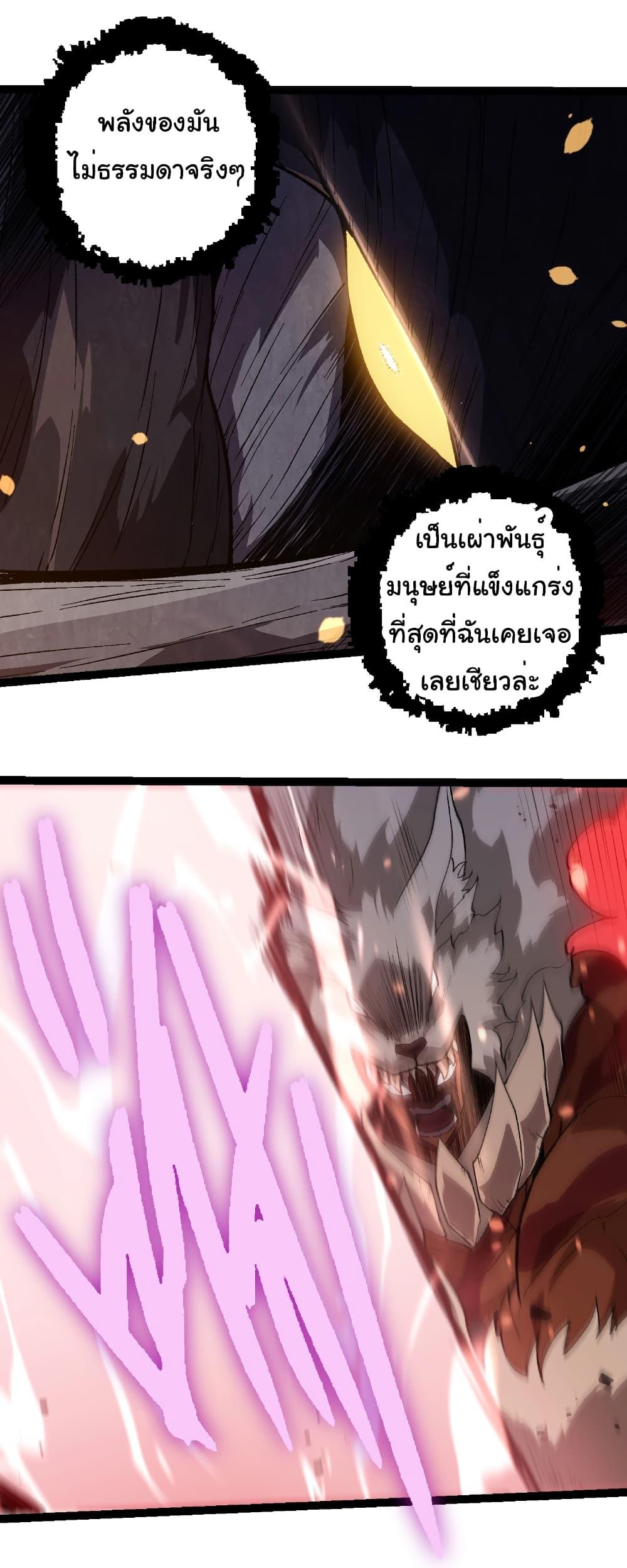 Manga-lc-com อ่านมังงะ อ่านการ์ตูน ออนไลน์ ฟรี Evolution from the Big Tree ตอนที่ 1 2 3 4 5 6 7 8 9 10 11 12 13 14 ฟรี ไม่มีโฆษณา Manga-lc - อ่าน มังงะ อ่าน การ์ตูน ออนไลน์ อ่านมังงะ ฟรี