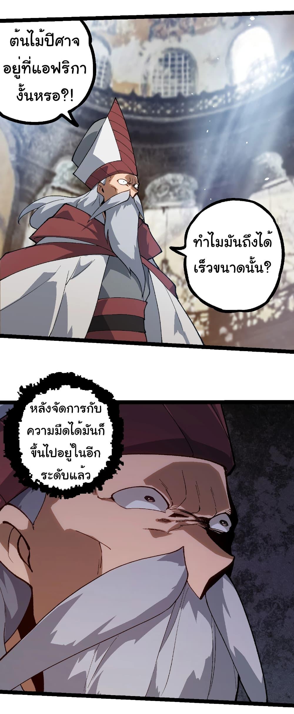 Manga-lc-com อ่านมังงะ อ่านการ์ตูน ออนไลน์ ฟรี Evolution from the Big Tree ตอนที่ 1 2 3 4 5 6 7 8 9 10 11 12 13 14 ฟรี ไม่มีโฆษณา Manga-lc - อ่าน มังงะ อ่าน การ์ตูน ออนไลน์ อ่านมังงะ ฟรี