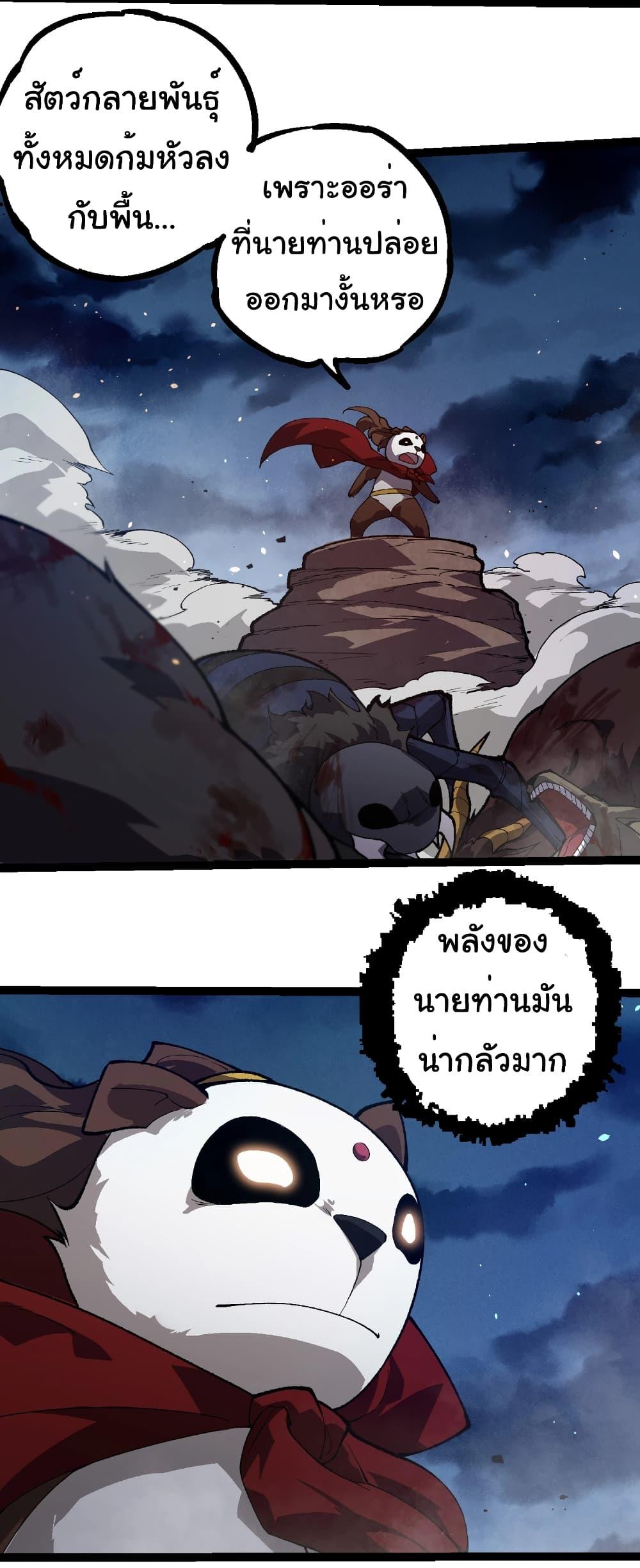 Manga-lc-com อ่านมังงะ อ่านการ์ตูน ออนไลน์ ฟรี Evolution from the Big Tree ตอนที่ 1 2 3 4 5 6 7 8 9 10 11 12 13 14 ฟรี ไม่มีโฆษณา Manga-lc - อ่าน มังงะ อ่าน การ์ตูน ออนไลน์ อ่านมังงะ ฟรี