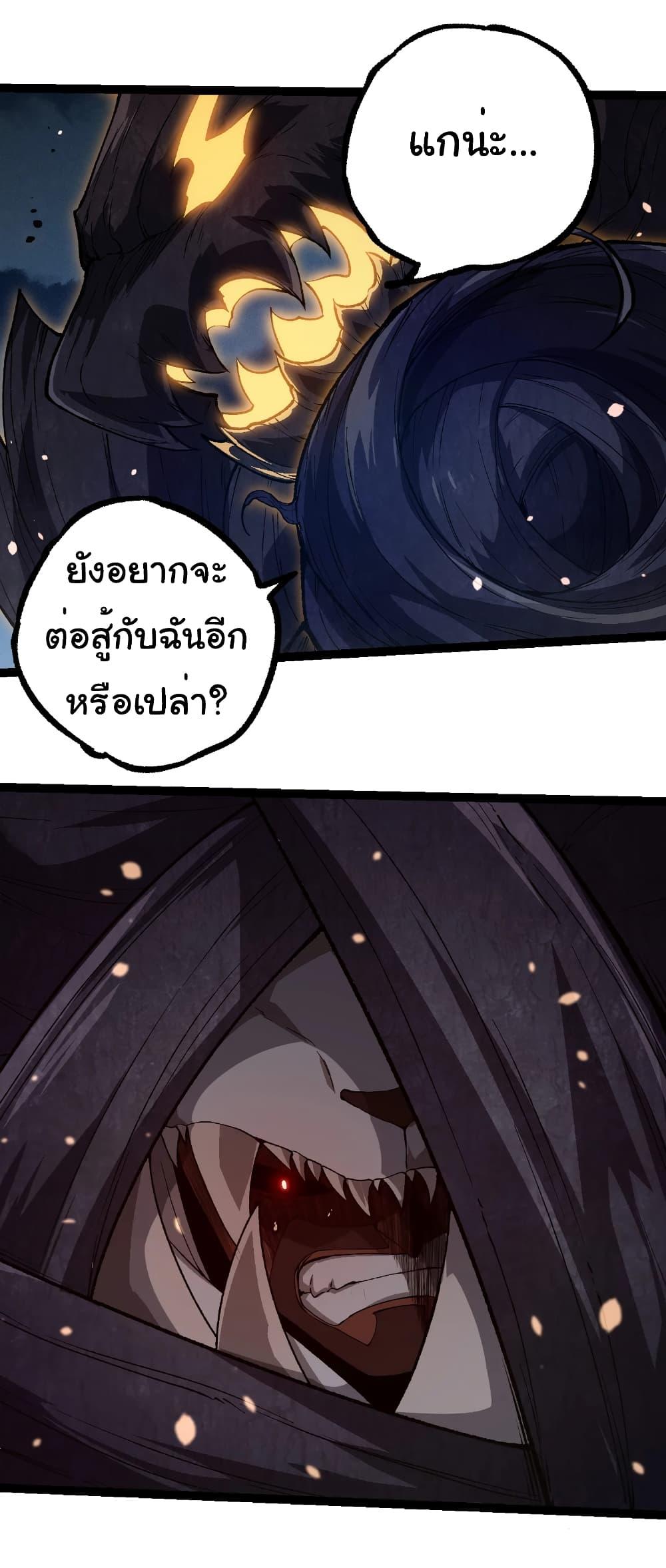 Manga-lc-com อ่านมังงะ อ่านการ์ตูน ออนไลน์ ฟรี Evolution from the Big Tree ตอนที่ 1 2 3 4 5 6 7 8 9 10 11 12 13 14 ฟรี ไม่มีโฆษณา Manga-lc - อ่าน มังงะ อ่าน การ์ตูน ออนไลน์ อ่านมังงะ ฟรี