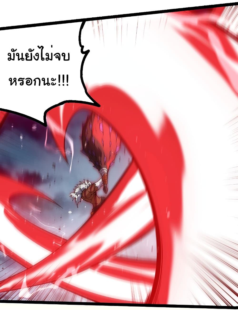 Manga-lc-com อ่านมังงะ อ่านการ์ตูน ออนไลน์ ฟรี Evolution from the Big Tree ตอนที่ 1 2 3 4 5 6 7 8 9 10 11 12 13 14 ฟรี ไม่มีโฆษณา Manga-lc - อ่าน มังงะ อ่าน การ์ตูน ออนไลน์ อ่านมังงะ ฟรี