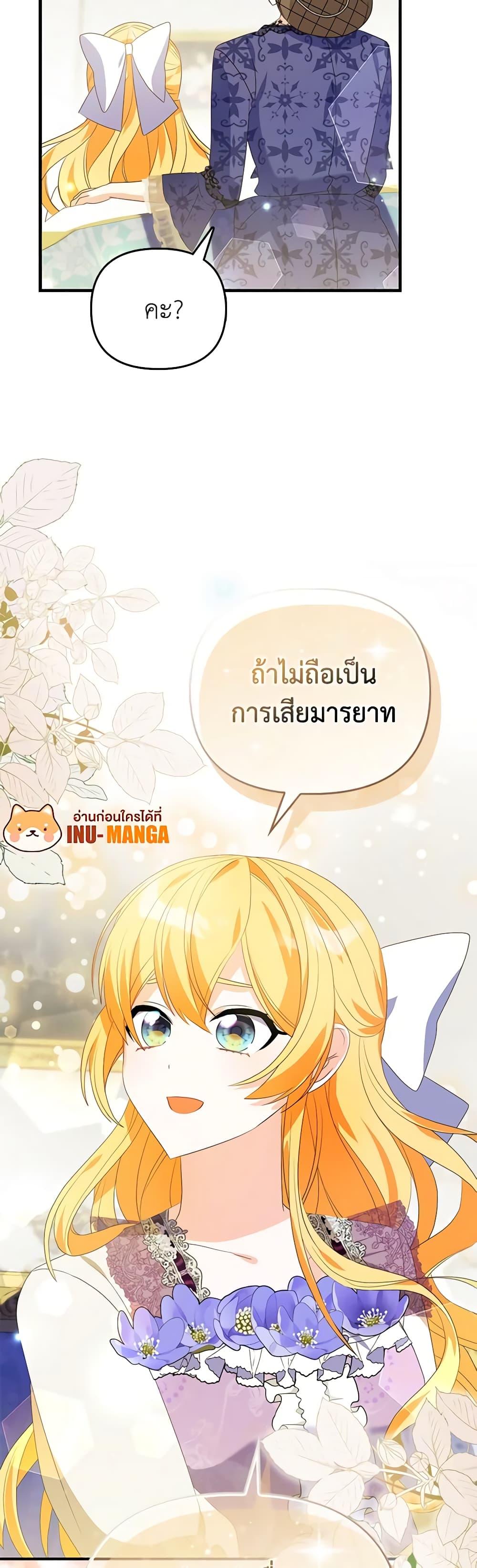 Manga-lc-com อ่านมังงะ อ่านการ์ตูน ออนไลน์ ฟรี The Fake Rides in a Flower Kiln ตอนที่ 1 2 3 4 5 6 7 8 9 10 11 12 13 14 ฟรี ไม่มีโฆษณา Manga-lc - อ่าน มังงะ อ่าน การ์ตูน ออนไลน์ อ่านมังงะ ฟรี