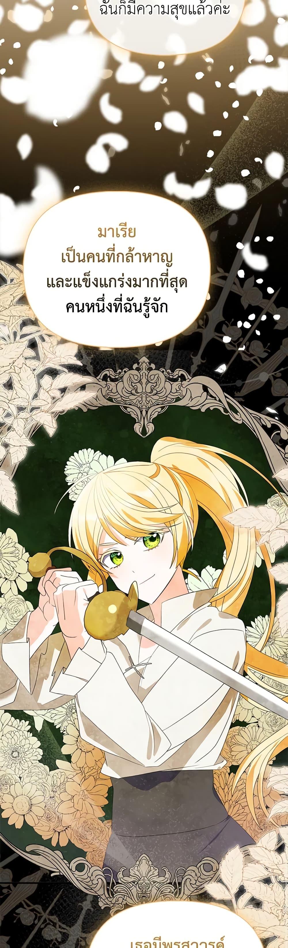 Manga-lc-com อ่านมังงะ อ่านการ์ตูน ออนไลน์ ฟรี The Fake Rides in a Flower Kiln ตอนที่ 1 2 3 4 5 6 7 8 9 10 11 12 13 14 ฟรี ไม่มีโฆษณา Manga-lc - อ่าน มังงะ อ่าน การ์ตูน ออนไลน์ อ่านมังงะ ฟรี