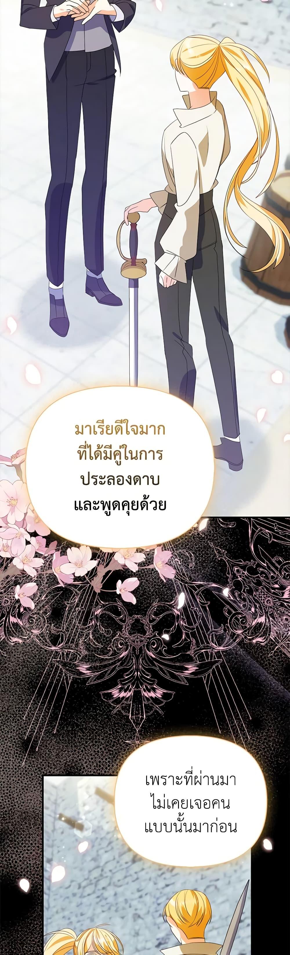 Manga-lc-com อ่านมังงะ อ่านการ์ตูน ออนไลน์ ฟรี The Fake Rides in a Flower Kiln ตอนที่ 1 2 3 4 5 6 7 8 9 10 11 12 13 14 ฟรี ไม่มีโฆษณา Manga-lc - อ่าน มังงะ อ่าน การ์ตูน ออนไลน์ อ่านมังงะ ฟรี