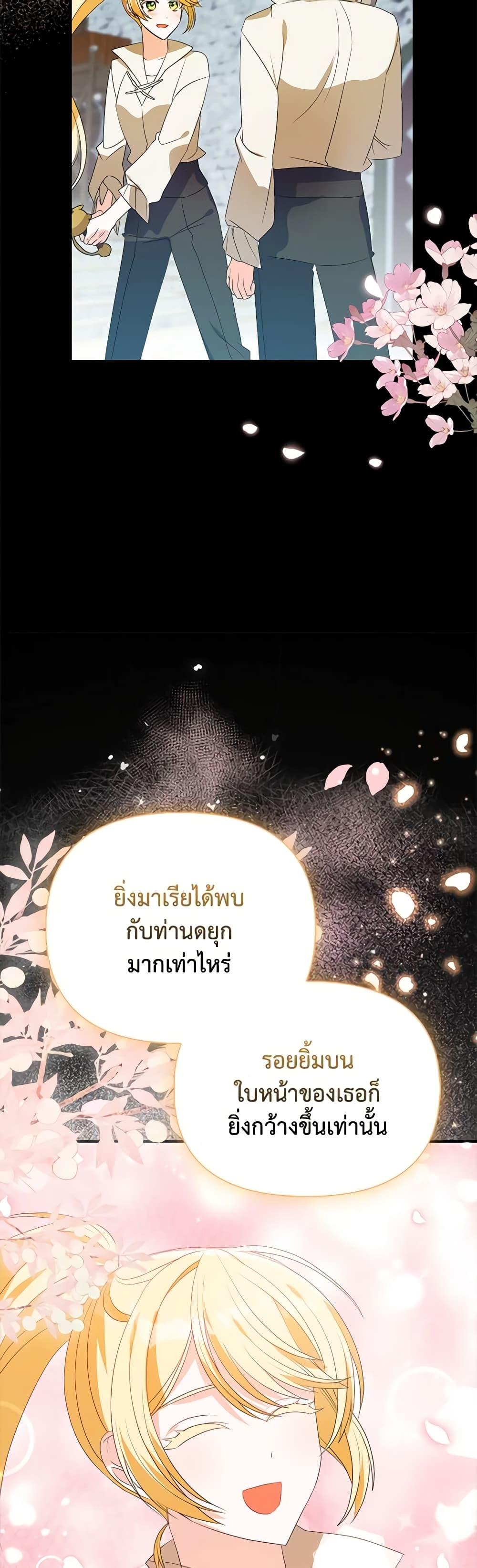 Manga-lc-com อ่านมังงะ อ่านการ์ตูน ออนไลน์ ฟรี The Fake Rides in a Flower Kiln ตอนที่ 1 2 3 4 5 6 7 8 9 10 11 12 13 14 ฟรี ไม่มีโฆษณา Manga-lc - อ่าน มังงะ อ่าน การ์ตูน ออนไลน์ อ่านมังงะ ฟรี