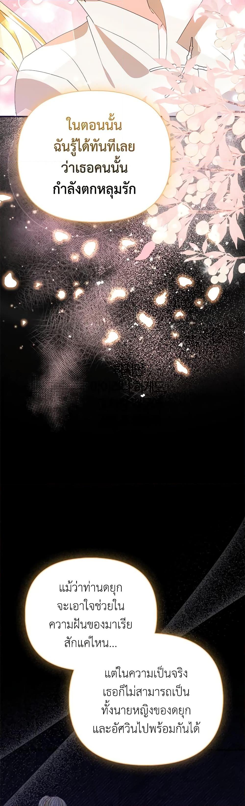 Manga-lc-com อ่านมังงะ อ่านการ์ตูน ออนไลน์ ฟรี The Fake Rides in a Flower Kiln ตอนที่ 1 2 3 4 5 6 7 8 9 10 11 12 13 14 ฟรี ไม่มีโฆษณา Manga-lc - อ่าน มังงะ อ่าน การ์ตูน ออนไลน์ อ่านมังงะ ฟรี