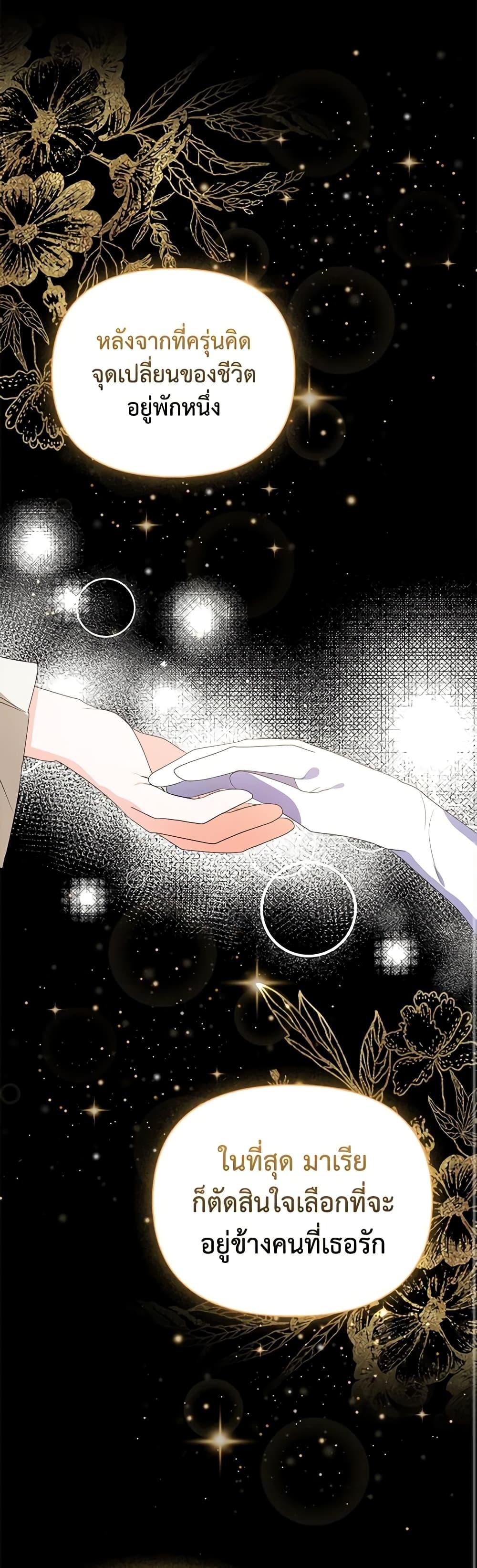 Manga-lc-com อ่านมังงะ อ่านการ์ตูน ออนไลน์ ฟรี The Fake Rides in a Flower Kiln ตอนที่ 1 2 3 4 5 6 7 8 9 10 11 12 13 14 ฟรี ไม่มีโฆษณา Manga-lc - อ่าน มังงะ อ่าน การ์ตูน ออนไลน์ อ่านมังงะ ฟรี