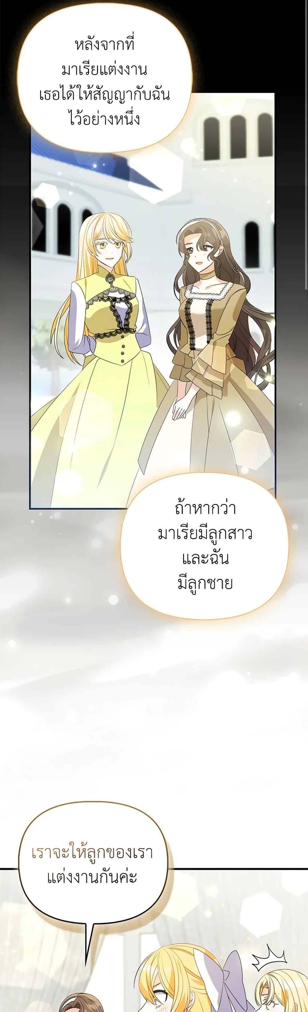 Manga-lc-com อ่านมังงะ อ่านการ์ตูน ออนไลน์ ฟรี The Fake Rides in a Flower Kiln ตอนที่ 1 2 3 4 5 6 7 8 9 10 11 12 13 14 ฟรี ไม่มีโฆษณา Manga-lc - อ่าน มังงะ อ่าน การ์ตูน ออนไลน์ อ่านมังงะ ฟรี