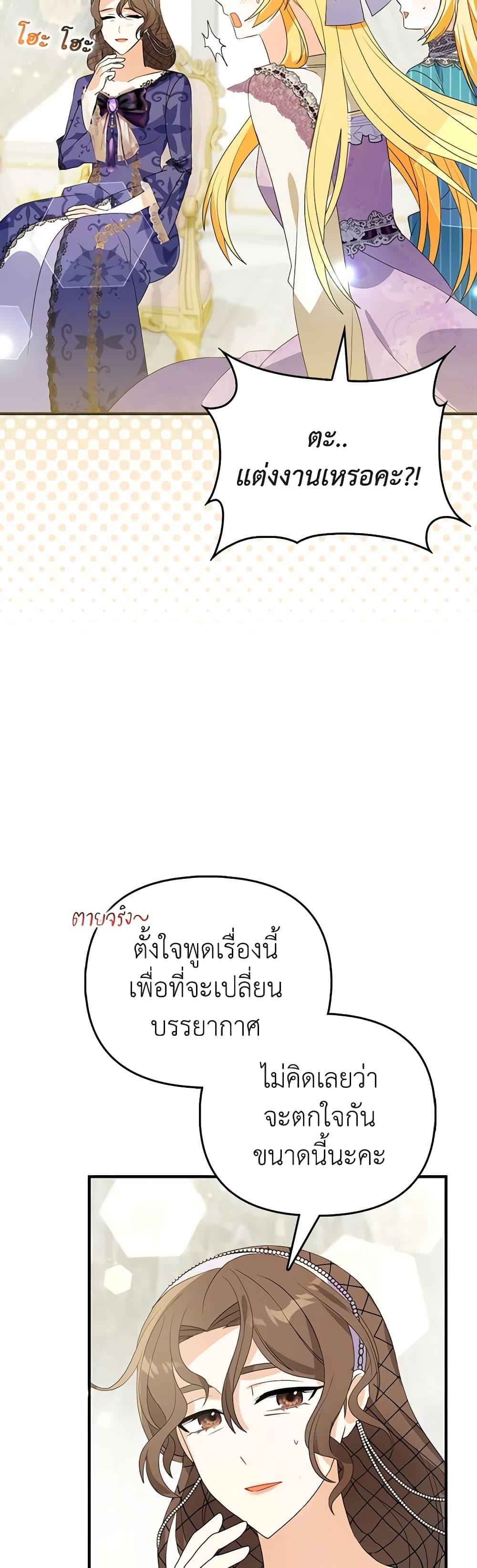 Manga-lc-com อ่านมังงะ อ่านการ์ตูน ออนไลน์ ฟรี The Fake Rides in a Flower Kiln ตอนที่ 1 2 3 4 5 6 7 8 9 10 11 12 13 14 ฟรี ไม่มีโฆษณา Manga-lc - อ่าน มังงะ อ่าน การ์ตูน ออนไลน์ อ่านมังงะ ฟรี