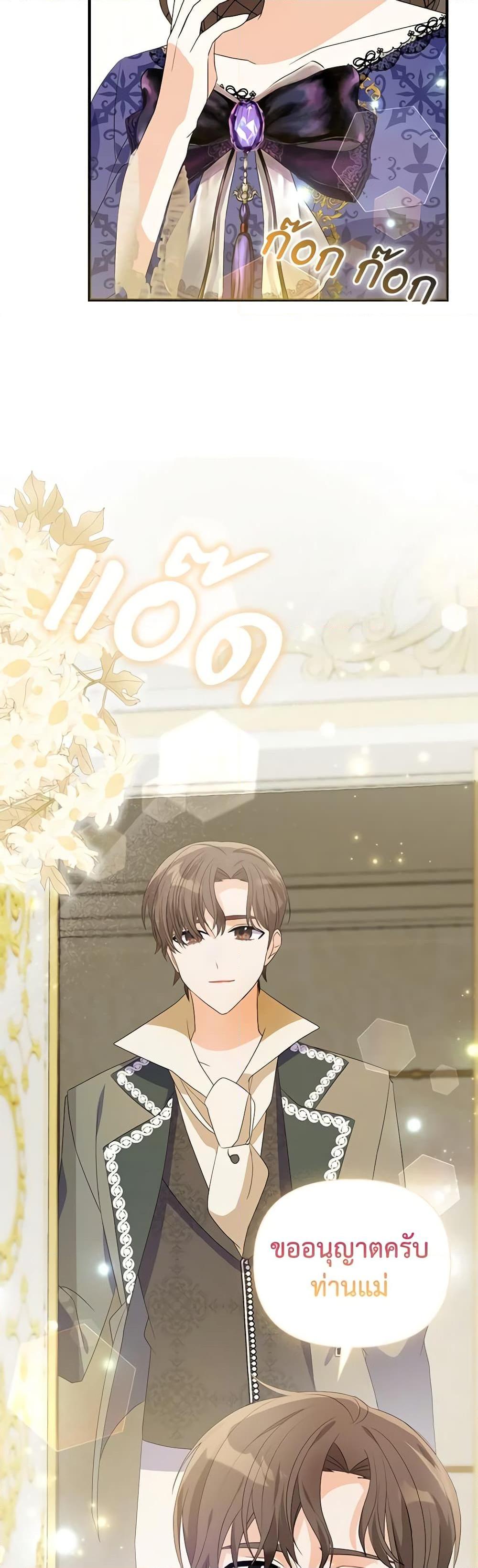 Manga-lc-com อ่านมังงะ อ่านการ์ตูน ออนไลน์ ฟรี The Fake Rides in a Flower Kiln ตอนที่ 1 2 3 4 5 6 7 8 9 10 11 12 13 14 ฟรี ไม่มีโฆษณา Manga-lc - อ่าน มังงะ อ่าน การ์ตูน ออนไลน์ อ่านมังงะ ฟรี