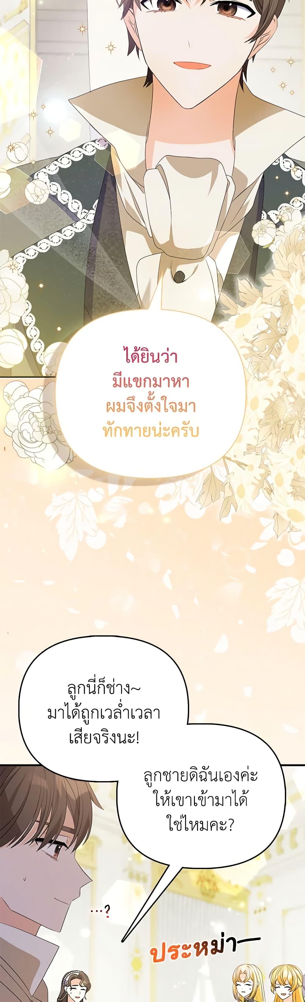 Manga-lc-com อ่านมังงะ อ่านการ์ตูน ออนไลน์ ฟรี The Fake Rides in a Flower Kiln ตอนที่ 1 2 3 4 5 6 7 8 9 10 11 12 13 14 ฟรี ไม่มีโฆษณา Manga-lc - อ่าน มังงะ อ่าน การ์ตูน ออนไลน์ อ่านมังงะ ฟรี
