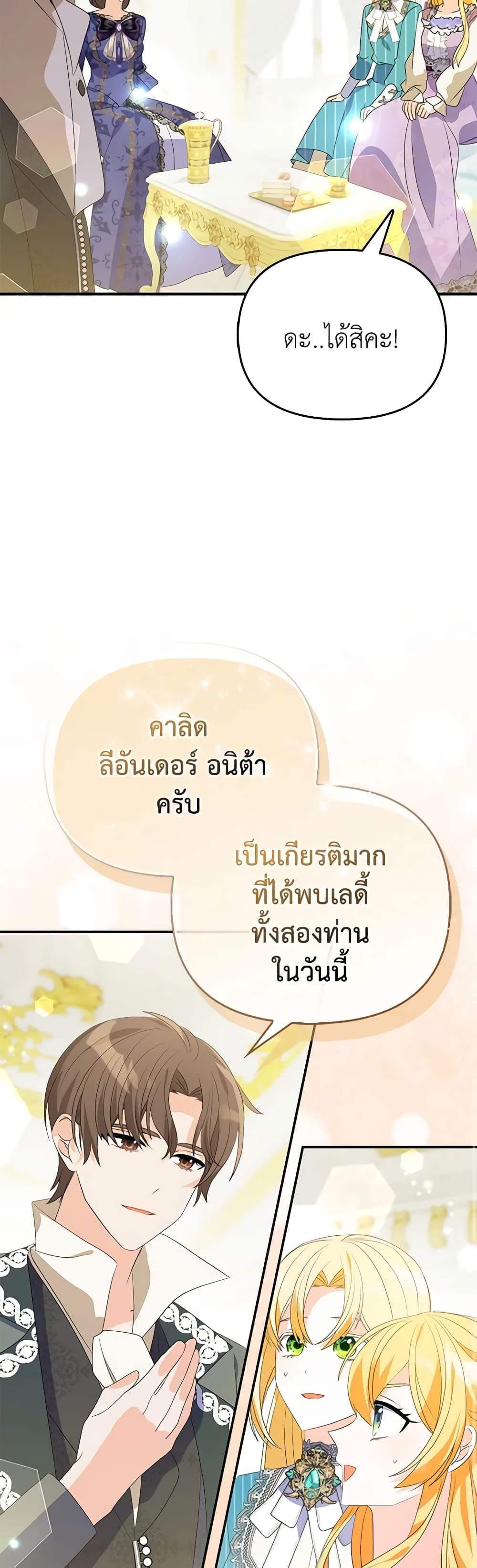 Manga-lc-com อ่านมังงะ อ่านการ์ตูน ออนไลน์ ฟรี The Fake Rides in a Flower Kiln ตอนที่ 1 2 3 4 5 6 7 8 9 10 11 12 13 14 ฟรี ไม่มีโฆษณา Manga-lc - อ่าน มังงะ อ่าน การ์ตูน ออนไลน์ อ่านมังงะ ฟรี