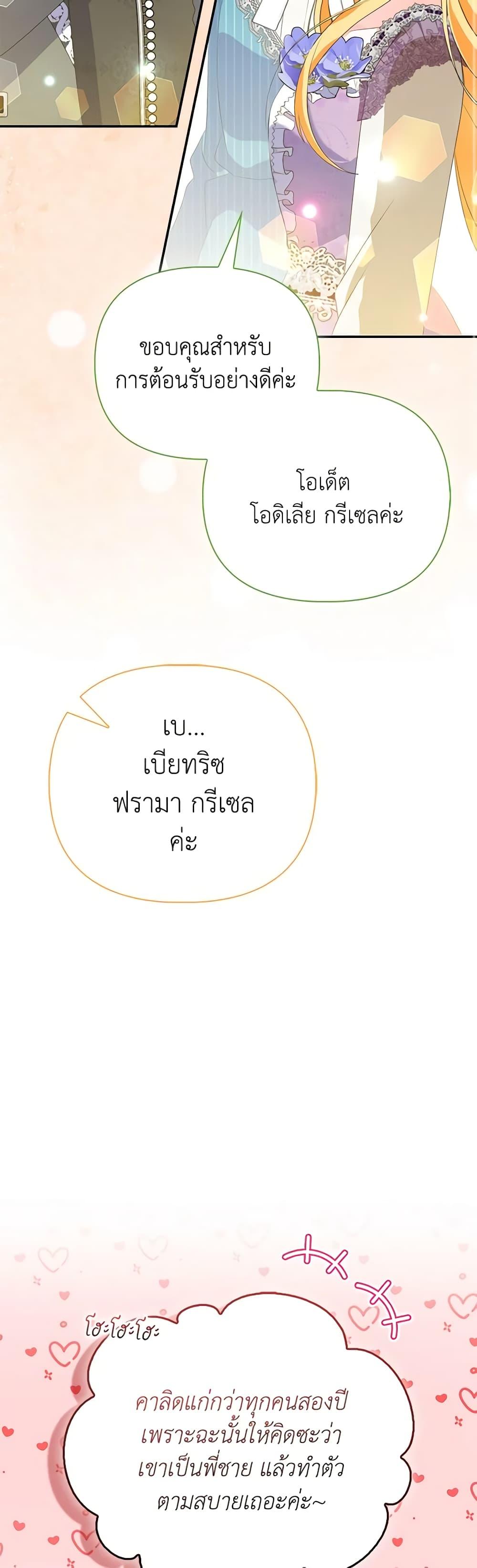 Manga-lc-com อ่านมังงะ อ่านการ์ตูน ออนไลน์ ฟรี The Fake Rides in a Flower Kiln ตอนที่ 1 2 3 4 5 6 7 8 9 10 11 12 13 14 ฟรี ไม่มีโฆษณา Manga-lc - อ่าน มังงะ อ่าน การ์ตูน ออนไลน์ อ่านมังงะ ฟรี