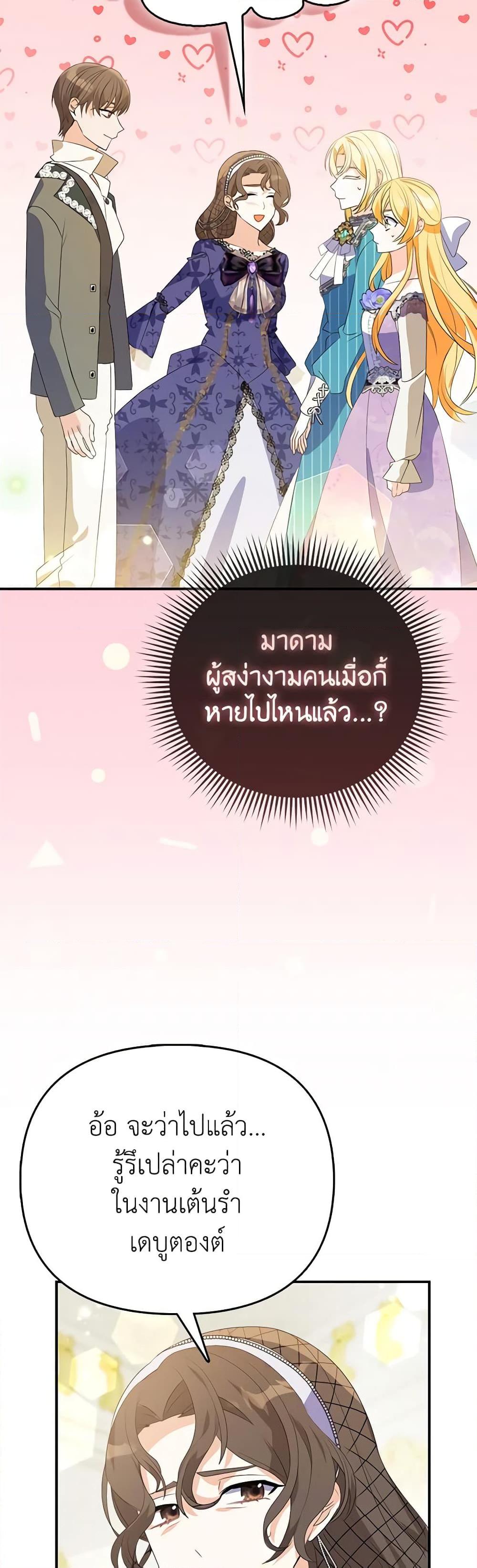 Manga-lc-com อ่านมังงะ อ่านการ์ตูน ออนไลน์ ฟรี The Fake Rides in a Flower Kiln ตอนที่ 1 2 3 4 5 6 7 8 9 10 11 12 13 14 ฟรี ไม่มีโฆษณา Manga-lc - อ่าน มังงะ อ่าน การ์ตูน ออนไลน์ อ่านมังงะ ฟรี
