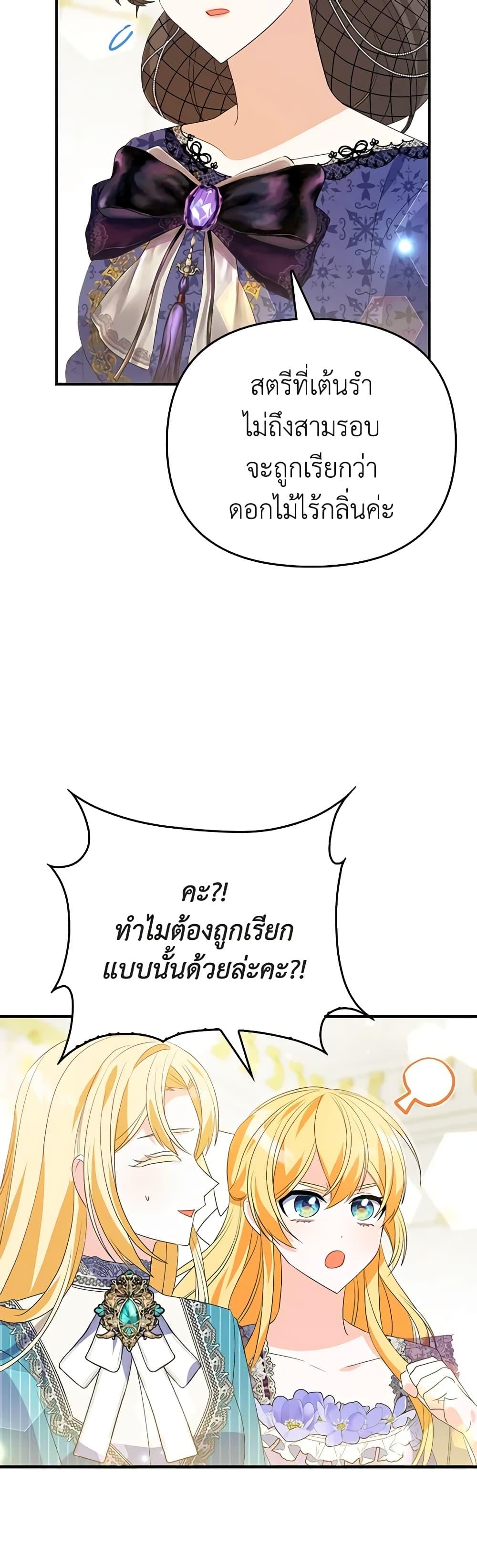 Manga-lc-com อ่านมังงะ อ่านการ์ตูน ออนไลน์ ฟรี The Fake Rides in a Flower Kiln ตอนที่ 1 2 3 4 5 6 7 8 9 10 11 12 13 14 ฟรี ไม่มีโฆษณา Manga-lc - อ่าน มังงะ อ่าน การ์ตูน ออนไลน์ อ่านมังงะ ฟรี