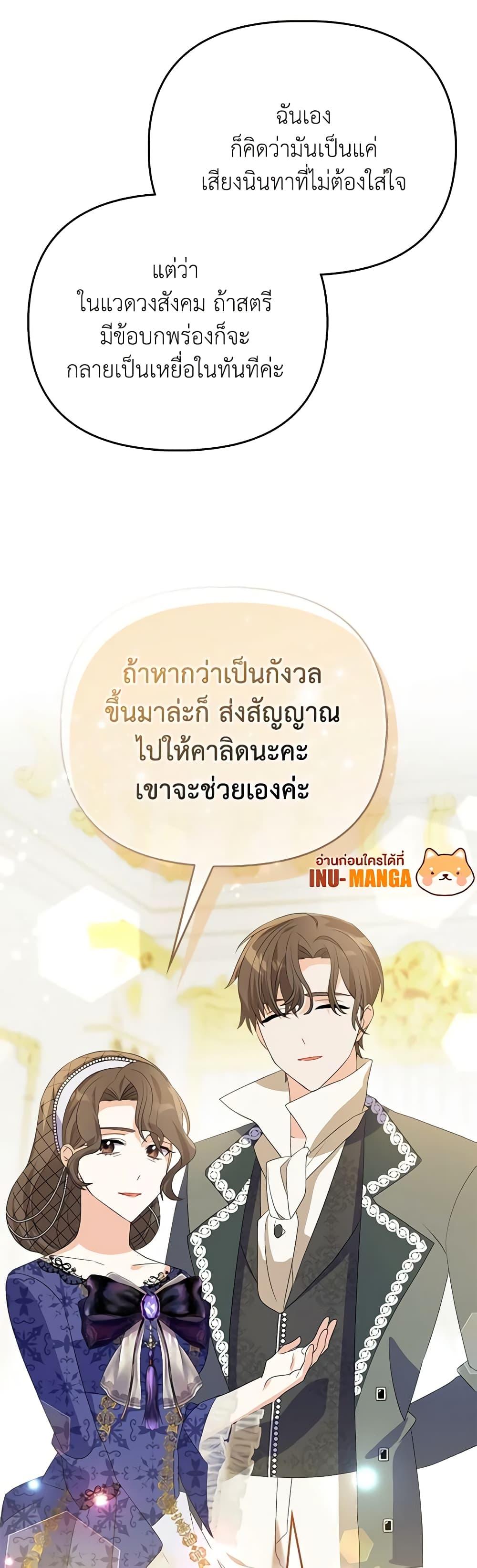 Manga-lc-com อ่านมังงะ อ่านการ์ตูน ออนไลน์ ฟรี The Fake Rides in a Flower Kiln ตอนที่ 1 2 3 4 5 6 7 8 9 10 11 12 13 14 ฟรี ไม่มีโฆษณา Manga-lc - อ่าน มังงะ อ่าน การ์ตูน ออนไลน์ อ่านมังงะ ฟรี