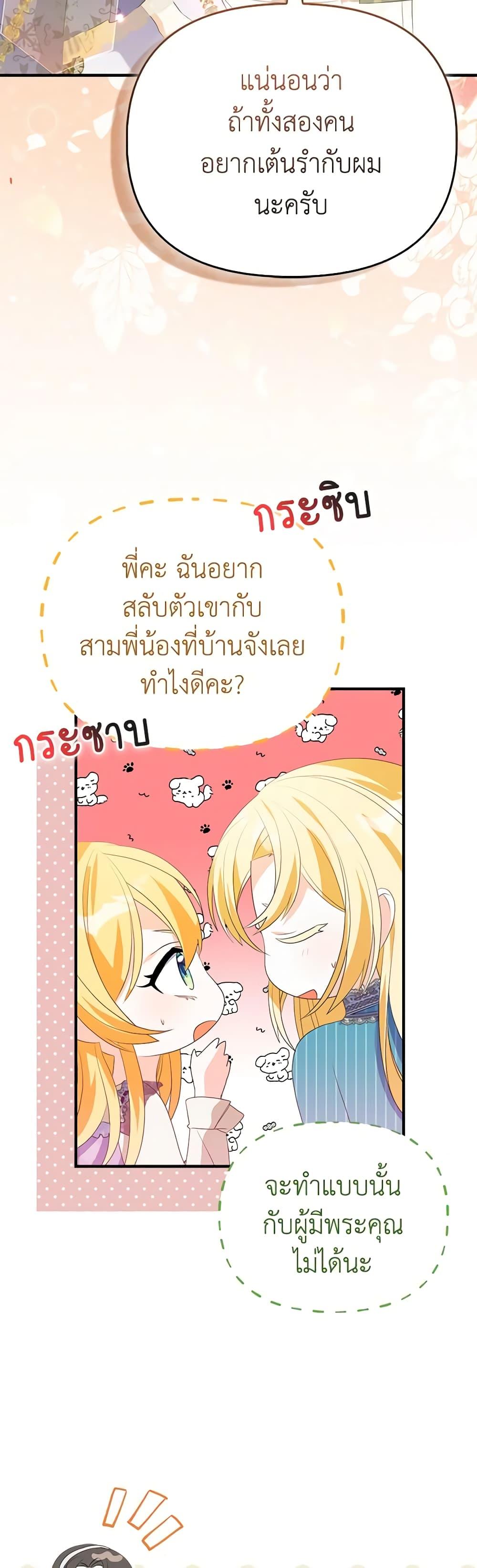 Manga-lc-com อ่านมังงะ อ่านการ์ตูน ออนไลน์ ฟรี The Fake Rides in a Flower Kiln ตอนที่ 1 2 3 4 5 6 7 8 9 10 11 12 13 14 ฟรี ไม่มีโฆษณา Manga-lc - อ่าน มังงะ อ่าน การ์ตูน ออนไลน์ อ่านมังงะ ฟรี