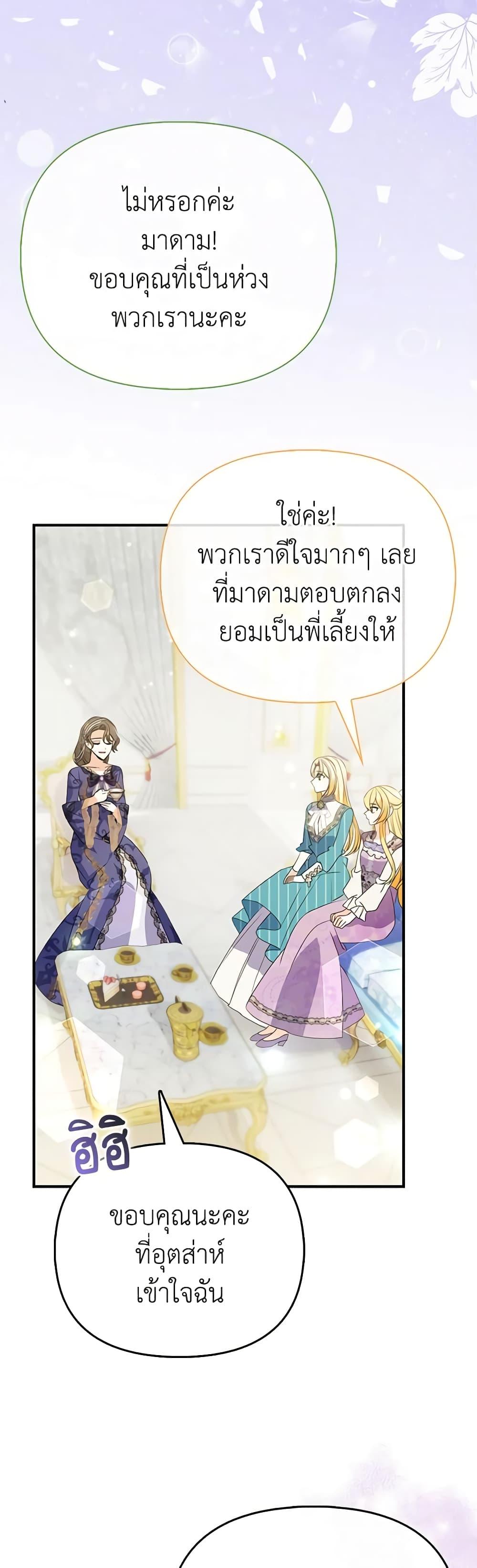 Manga-lc-com อ่านมังงะ อ่านการ์ตูน ออนไลน์ ฟรี The Fake Rides in a Flower Kiln ตอนที่ 1 2 3 4 5 6 7 8 9 10 11 12 13 14 ฟรี ไม่มีโฆษณา Manga-lc - อ่าน มังงะ อ่าน การ์ตูน ออนไลน์ อ่านมังงะ ฟรี