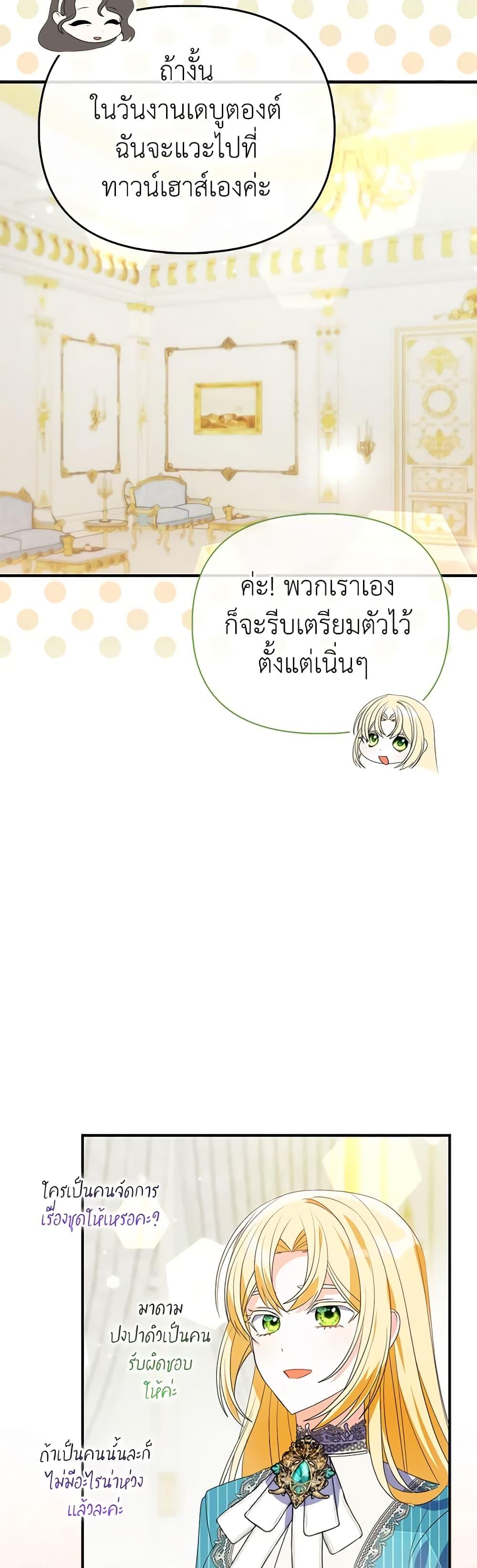 Manga-lc-com อ่านมังงะ อ่านการ์ตูน ออนไลน์ ฟรี The Fake Rides in a Flower Kiln ตอนที่ 1 2 3 4 5 6 7 8 9 10 11 12 13 14 ฟรี ไม่มีโฆษณา Manga-lc - อ่าน มังงะ อ่าน การ์ตูน ออนไลน์ อ่านมังงะ ฟรี